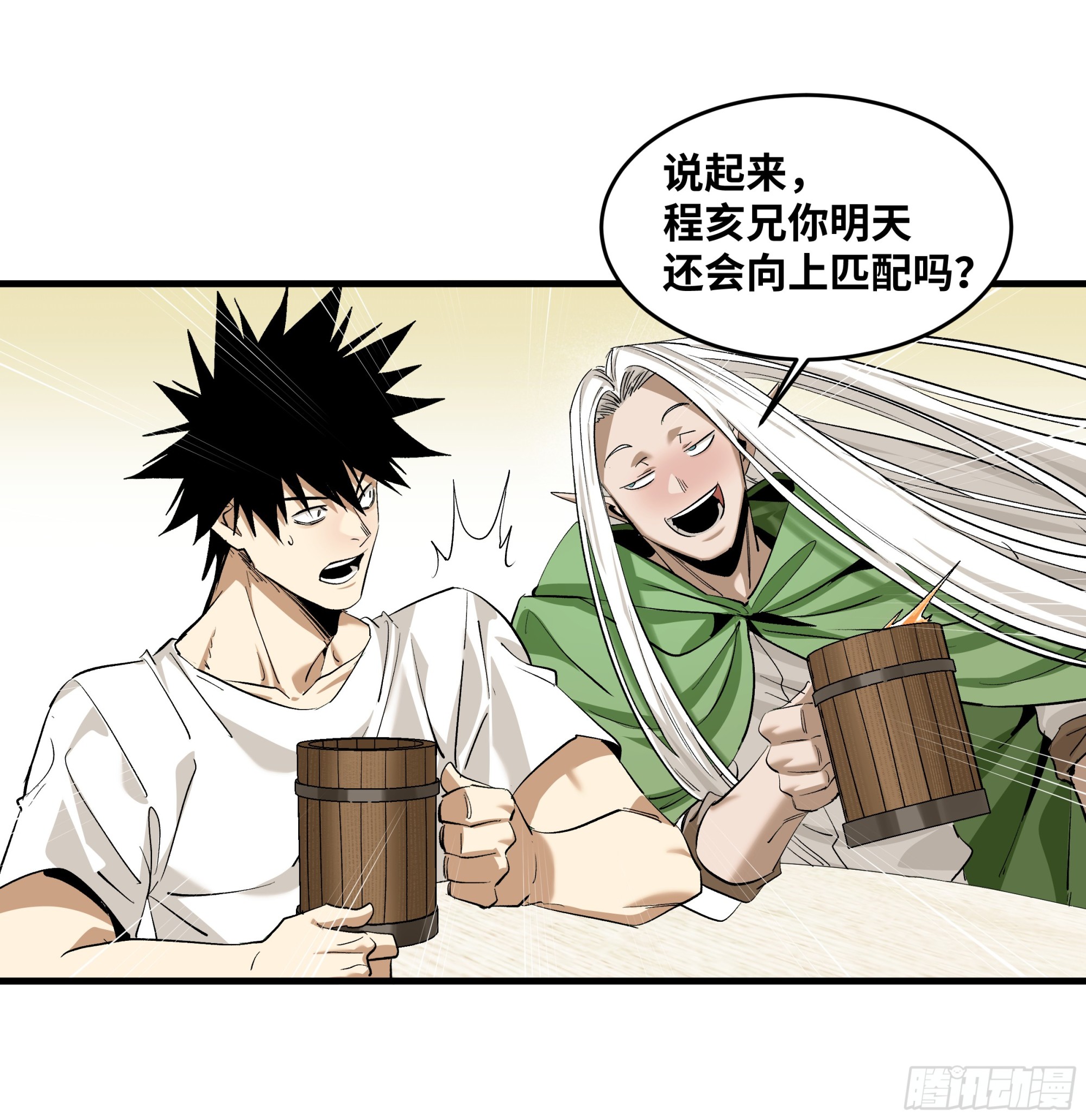 135 危险角色(1/2)-第136话