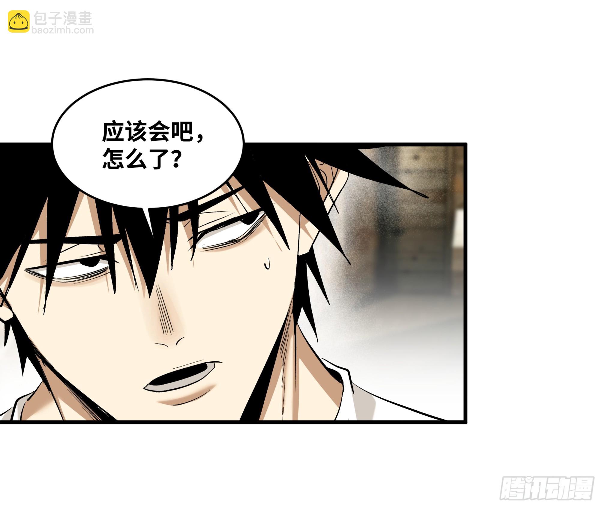 135 危险角色(1/2)-第136话