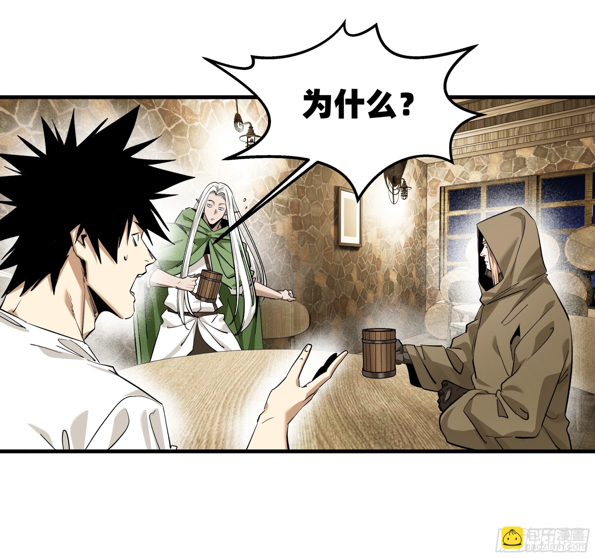 135 危险角色(1/2)-第136话