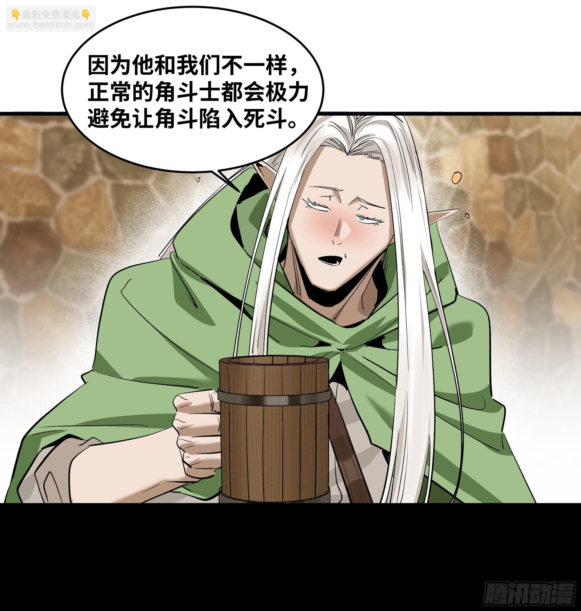 135 危险角色(1/2)-第136话