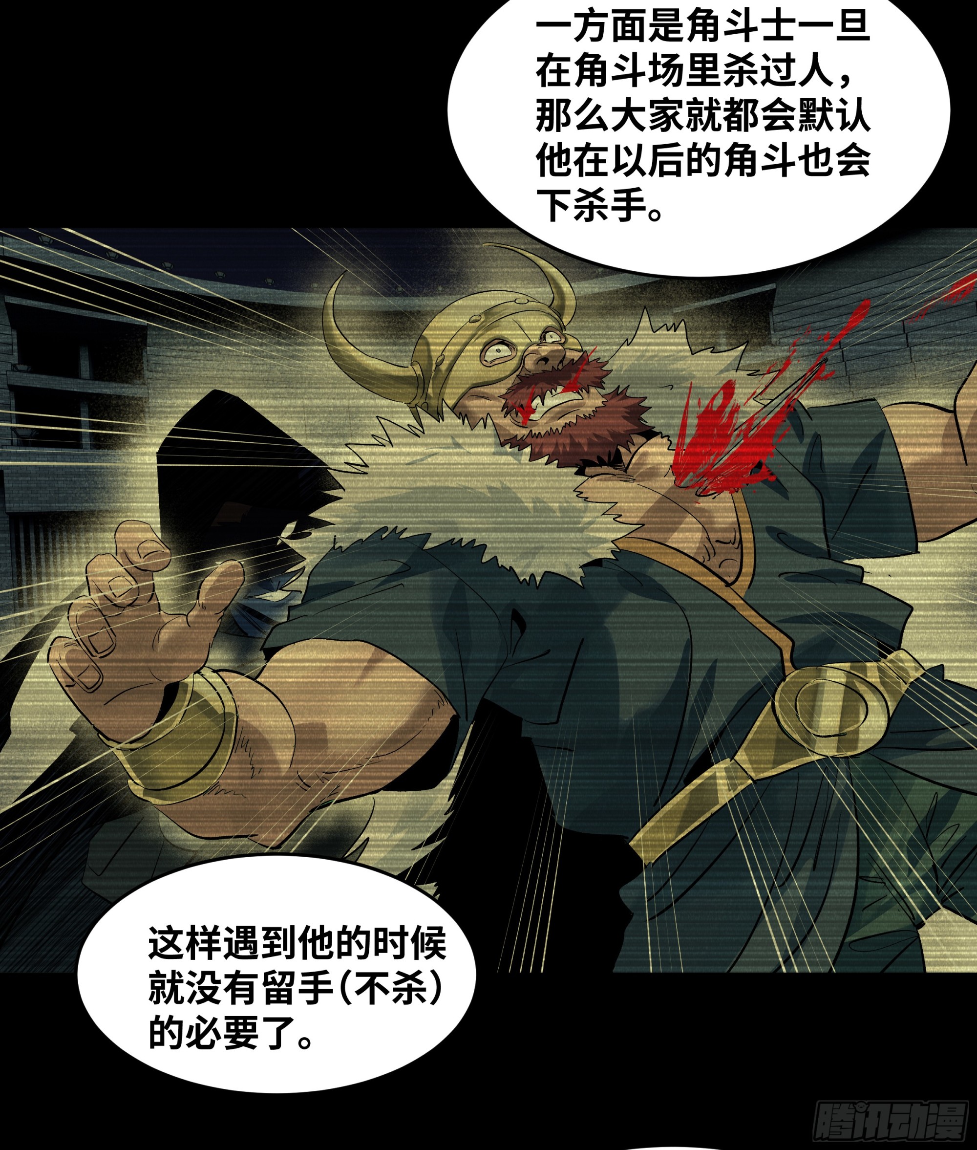 135 危险角色(1/2)-第136话