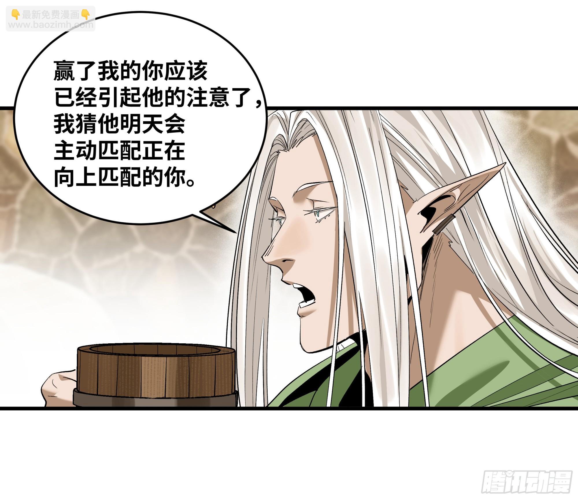 135 危险角色(1/2)-第136话