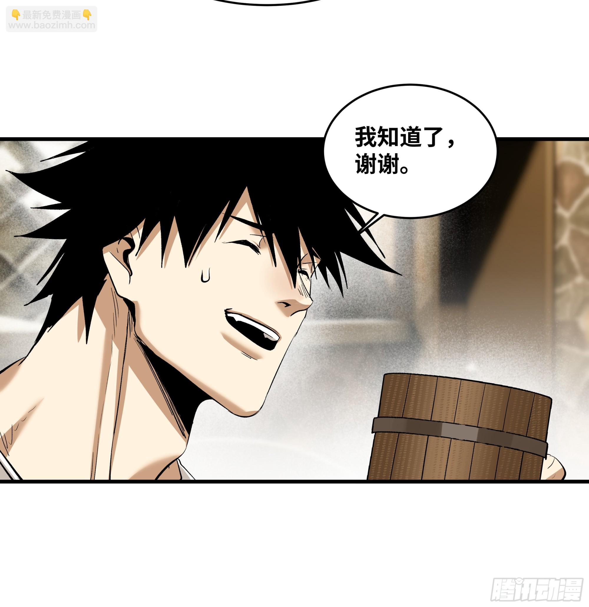 135 危险角色(1/2)-第136话