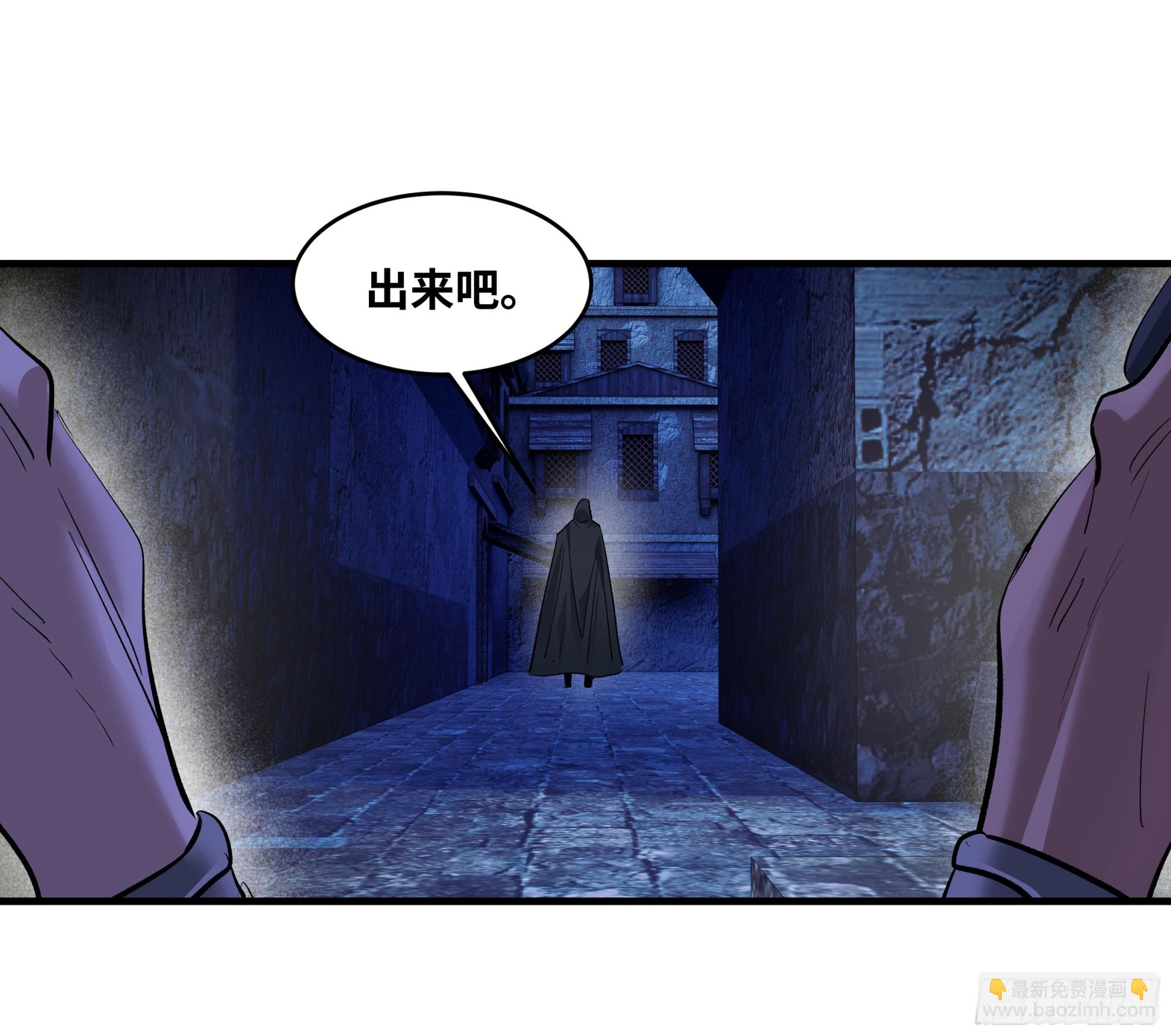 135 危险角色(1/2)-第136话