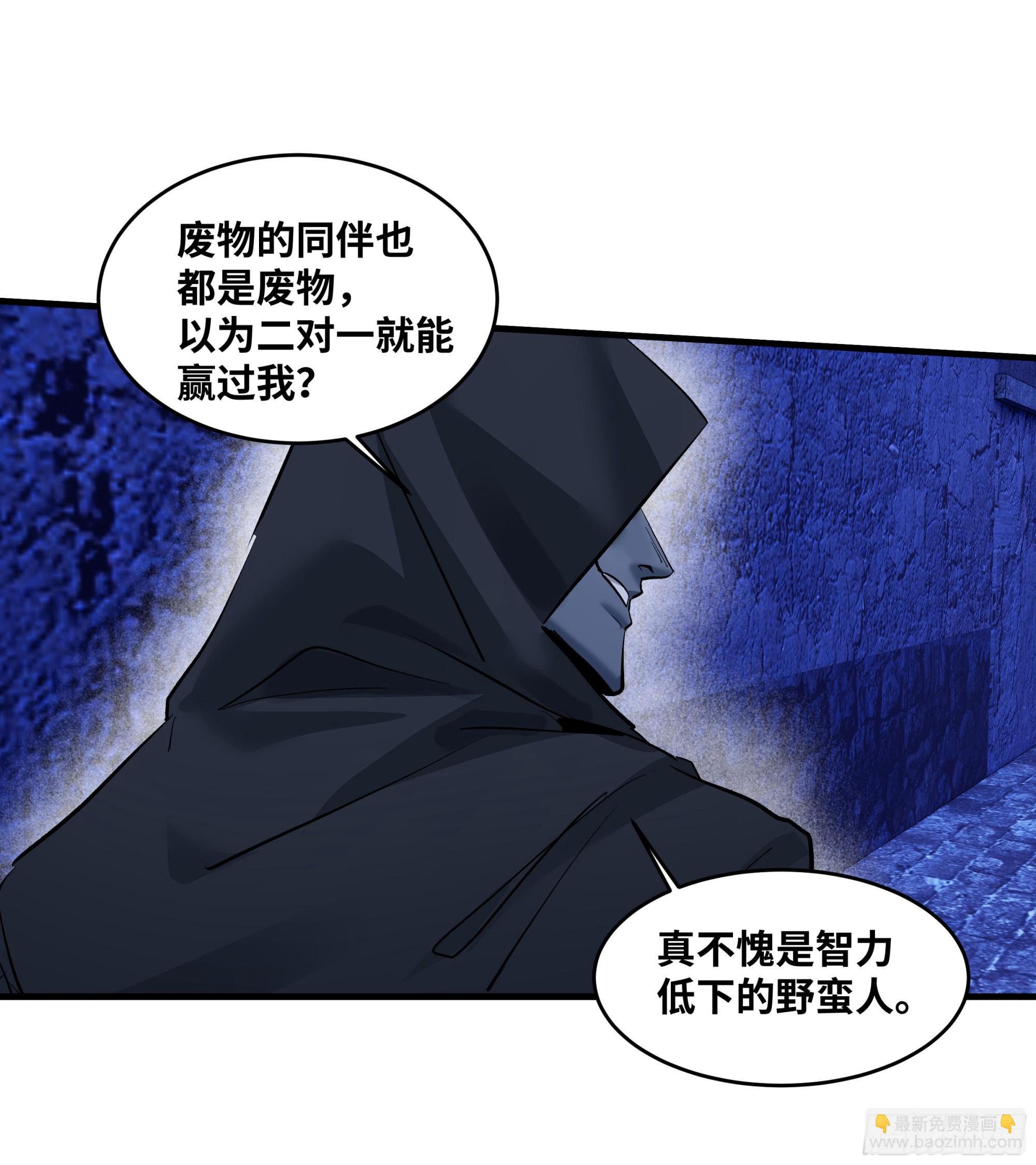 135 危险角色(1/2)-第136话