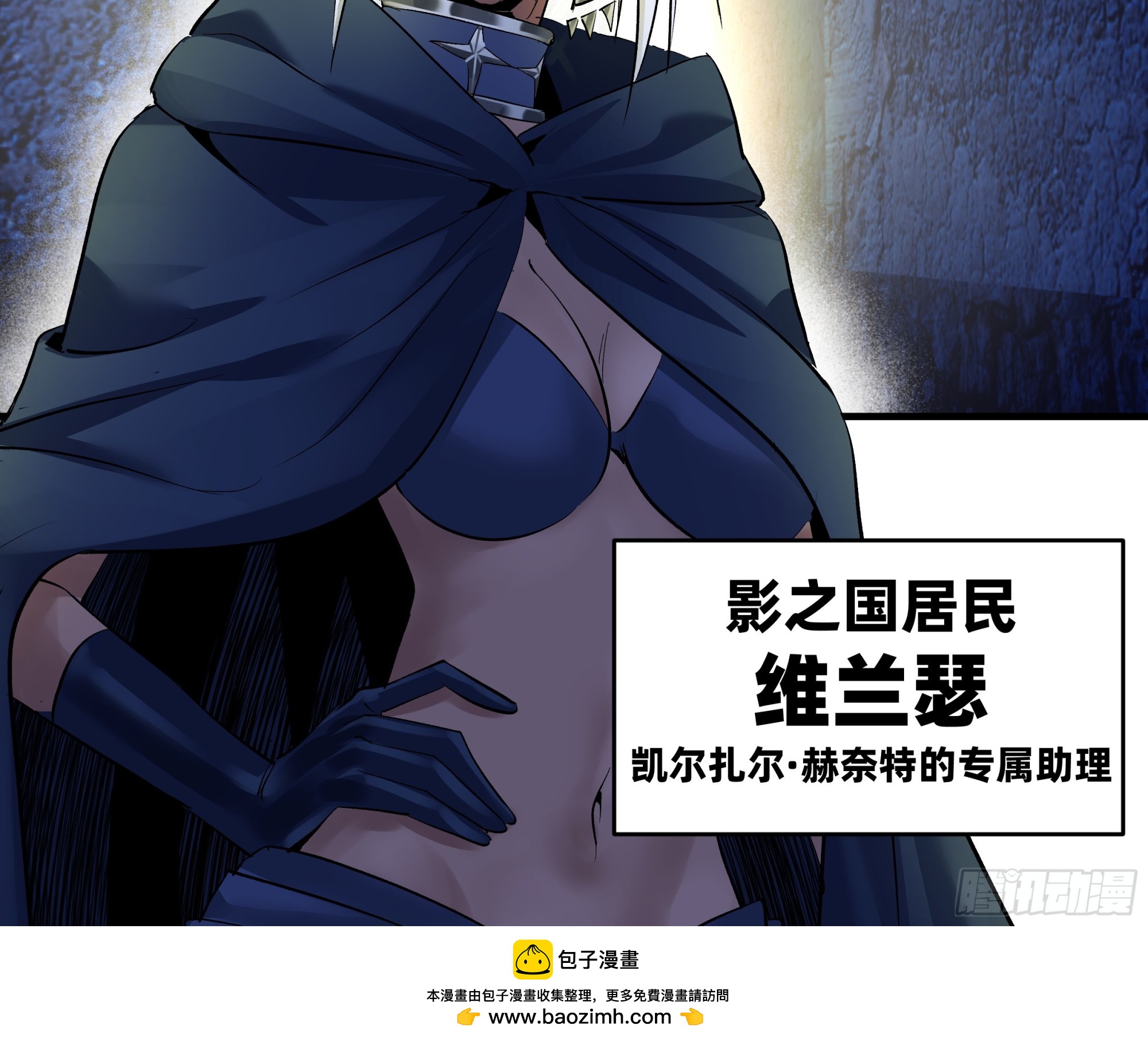 135 危险角色(1/2)-第136话