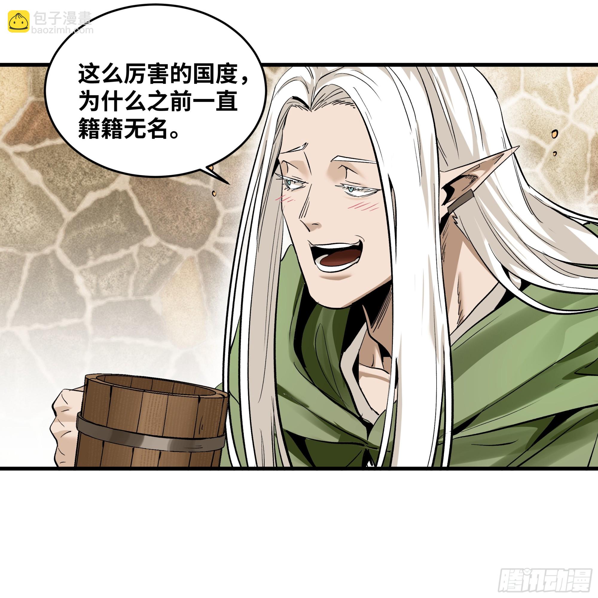 135 危险角色(1/2)-第136话