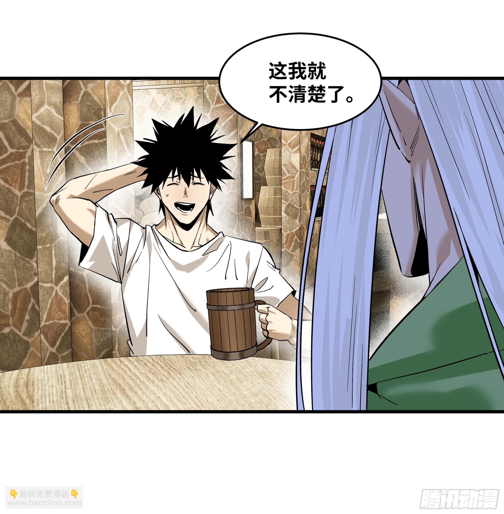 135 危险角色(1/2)-第136话