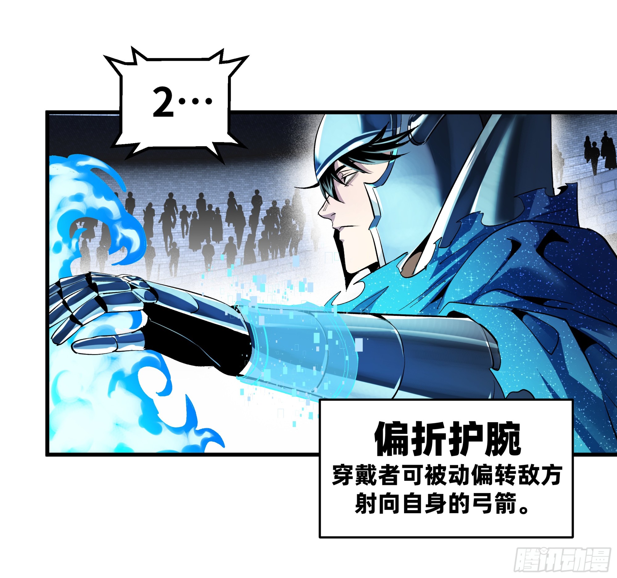137 凯尔扎尔的帮手(1/2)-第138话