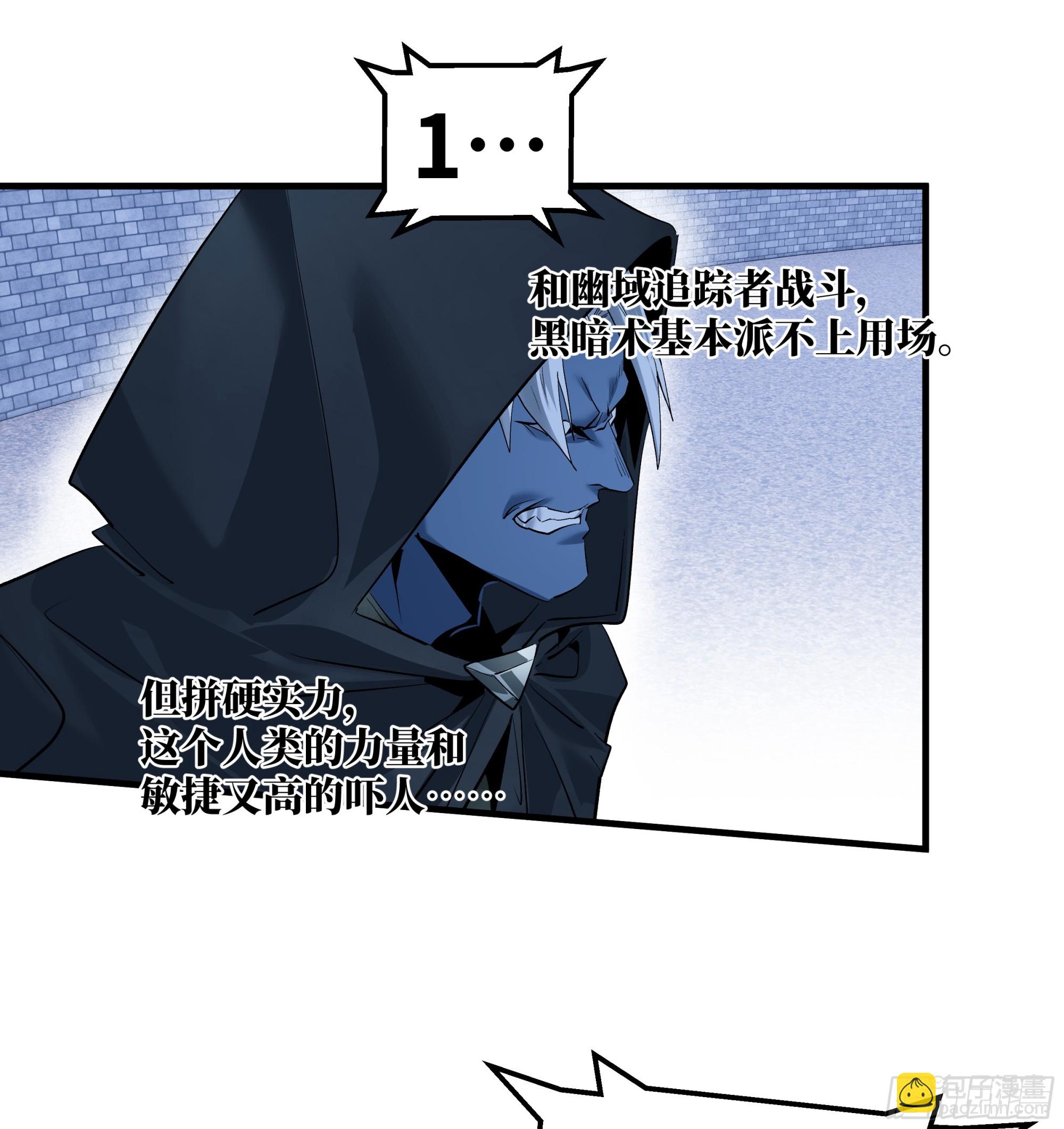 137 凯尔扎尔的帮手(1/2)-第138话