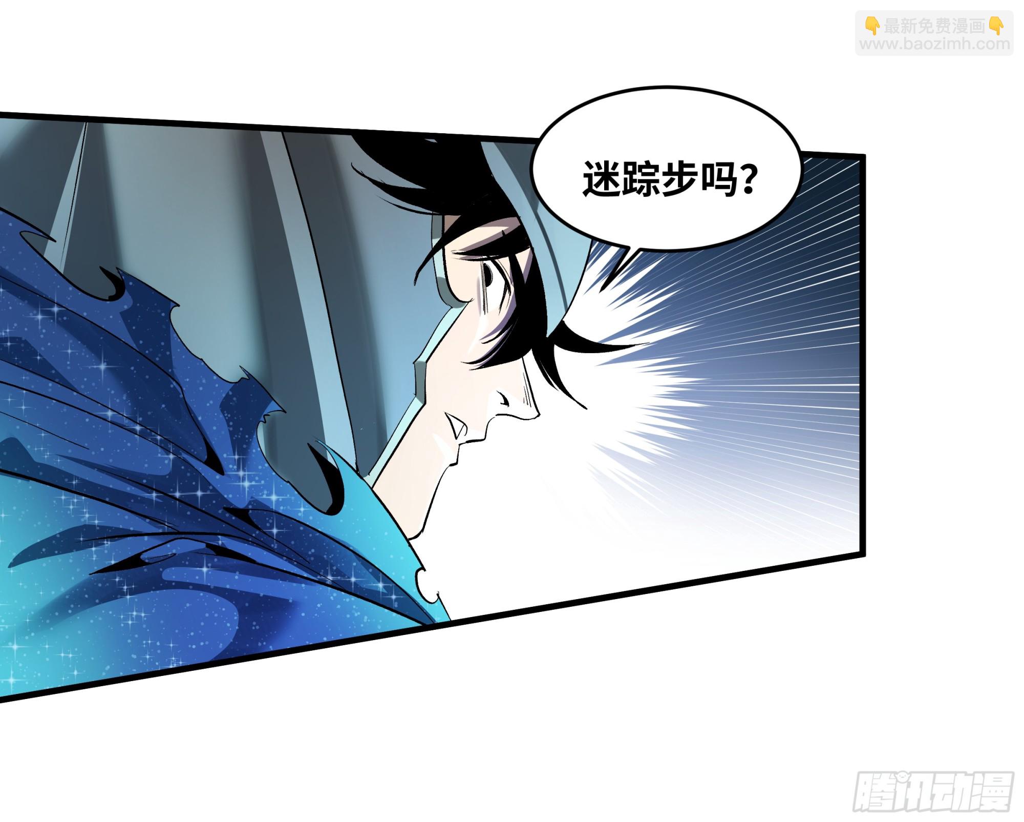 137 凯尔扎尔的帮手(1/2)-第138话
