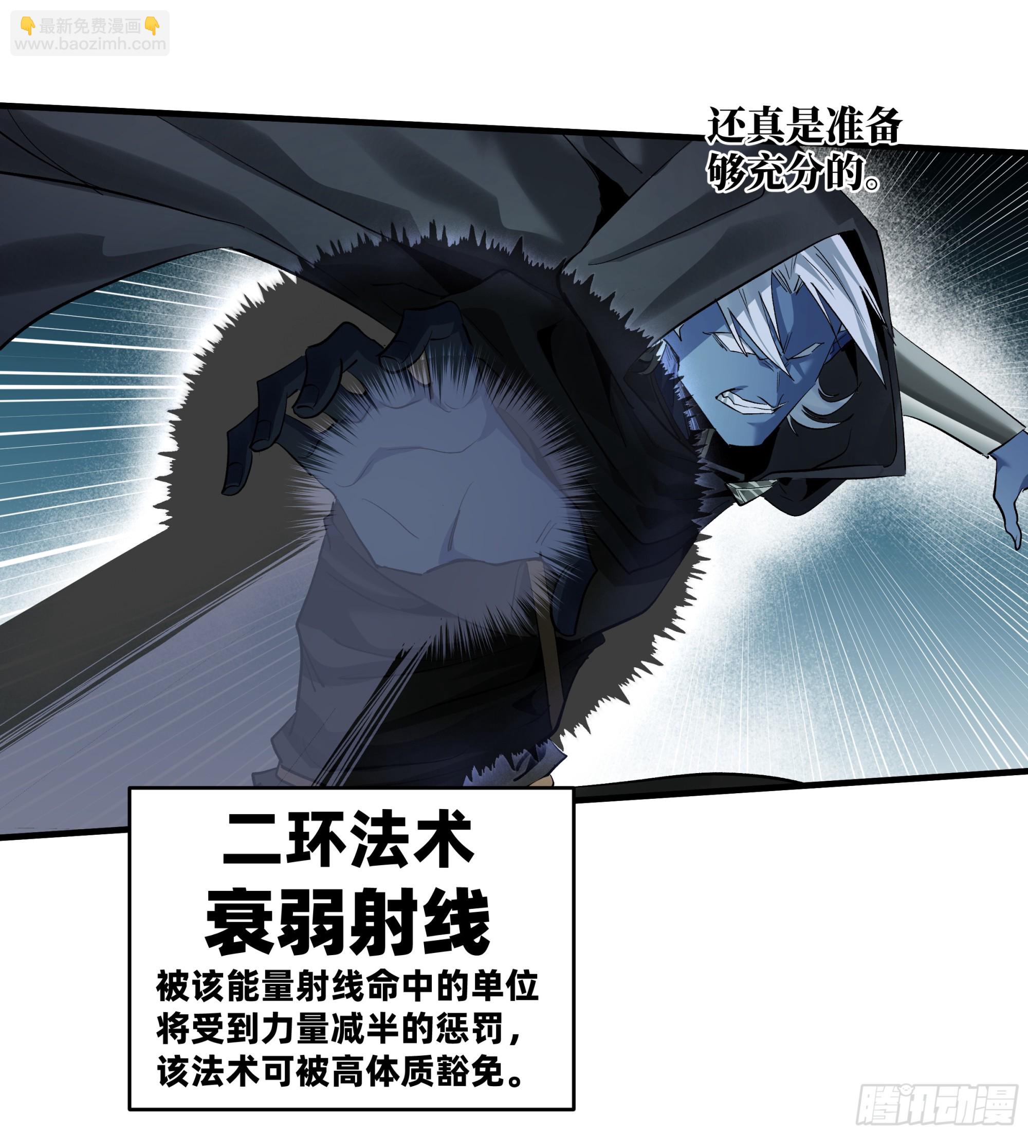 137 凯尔扎尔的帮手(1/2)-第138话