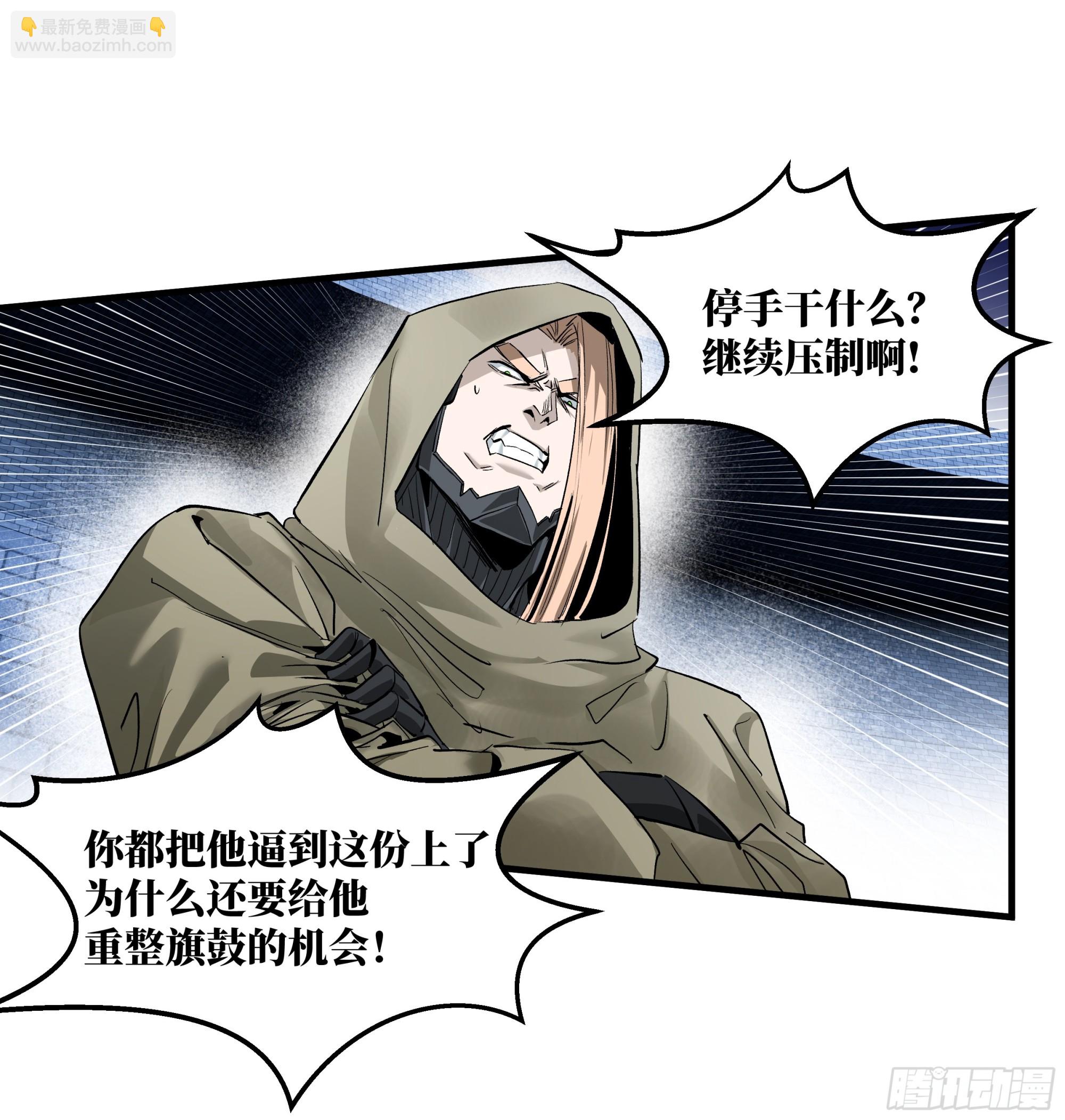 137 凯尔扎尔的帮手(1/2)-第138话