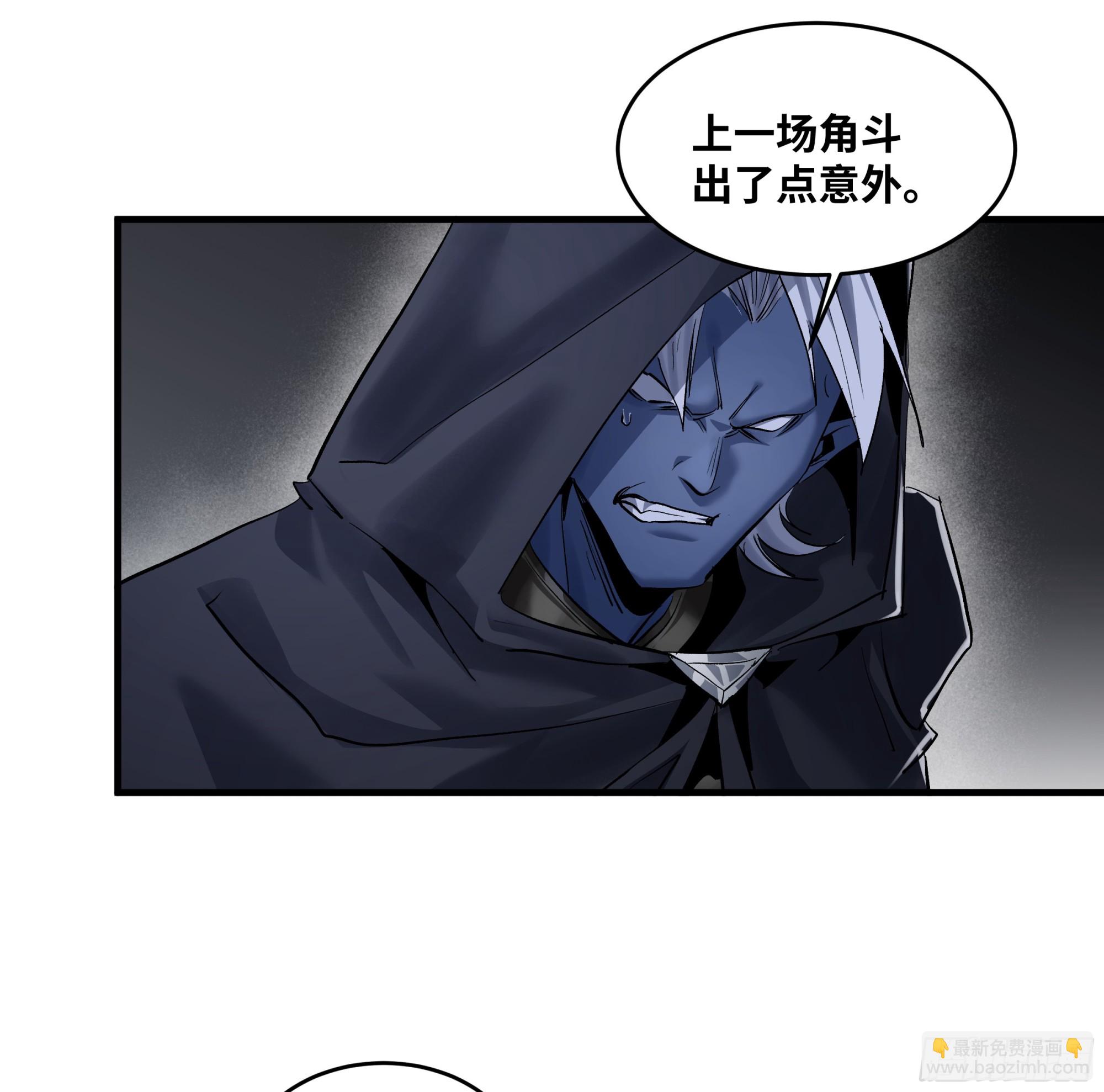 137 凯尔扎尔的帮手(1/2)-第138话