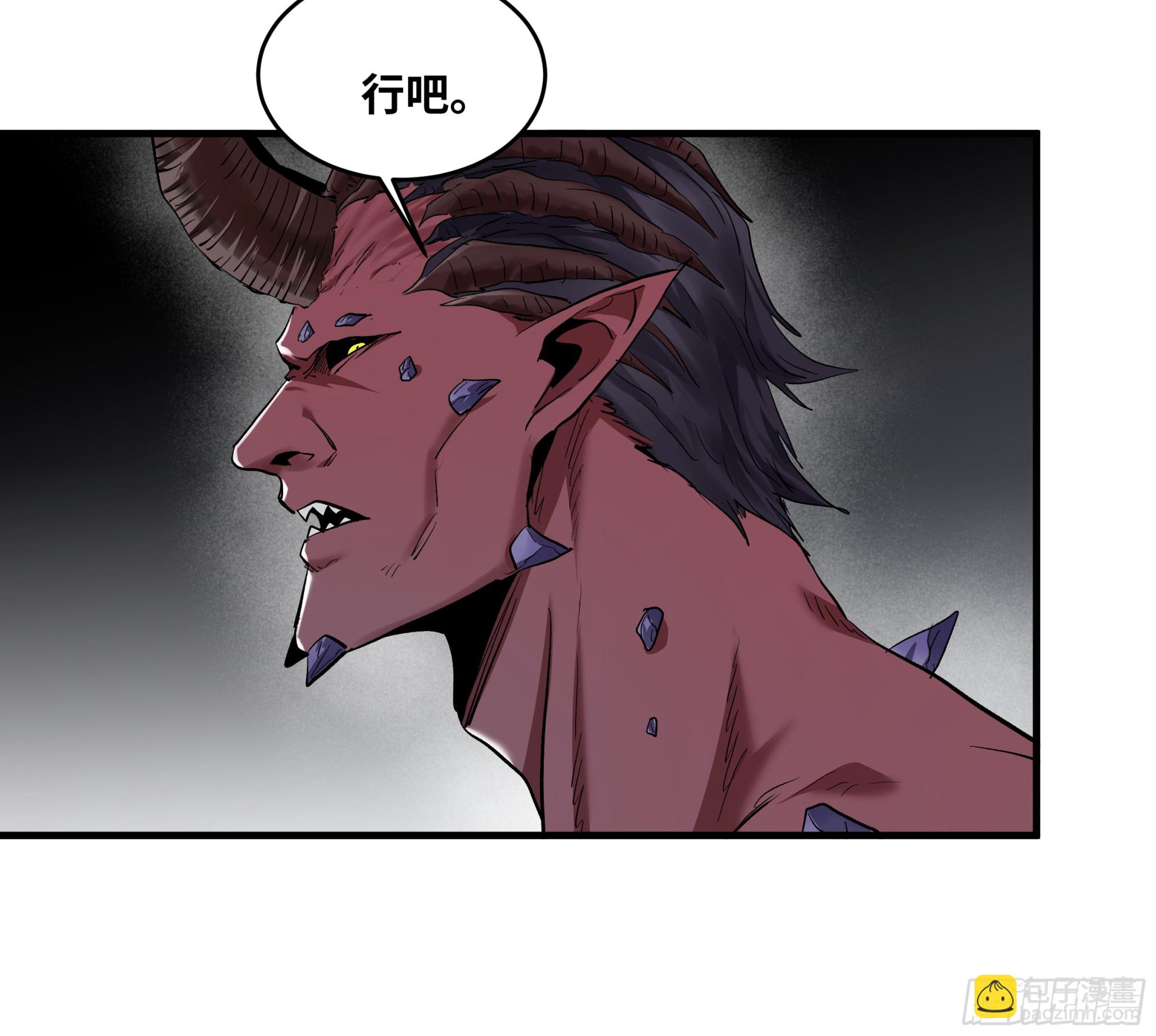 137 凯尔扎尔的帮手(1/2)-第138话