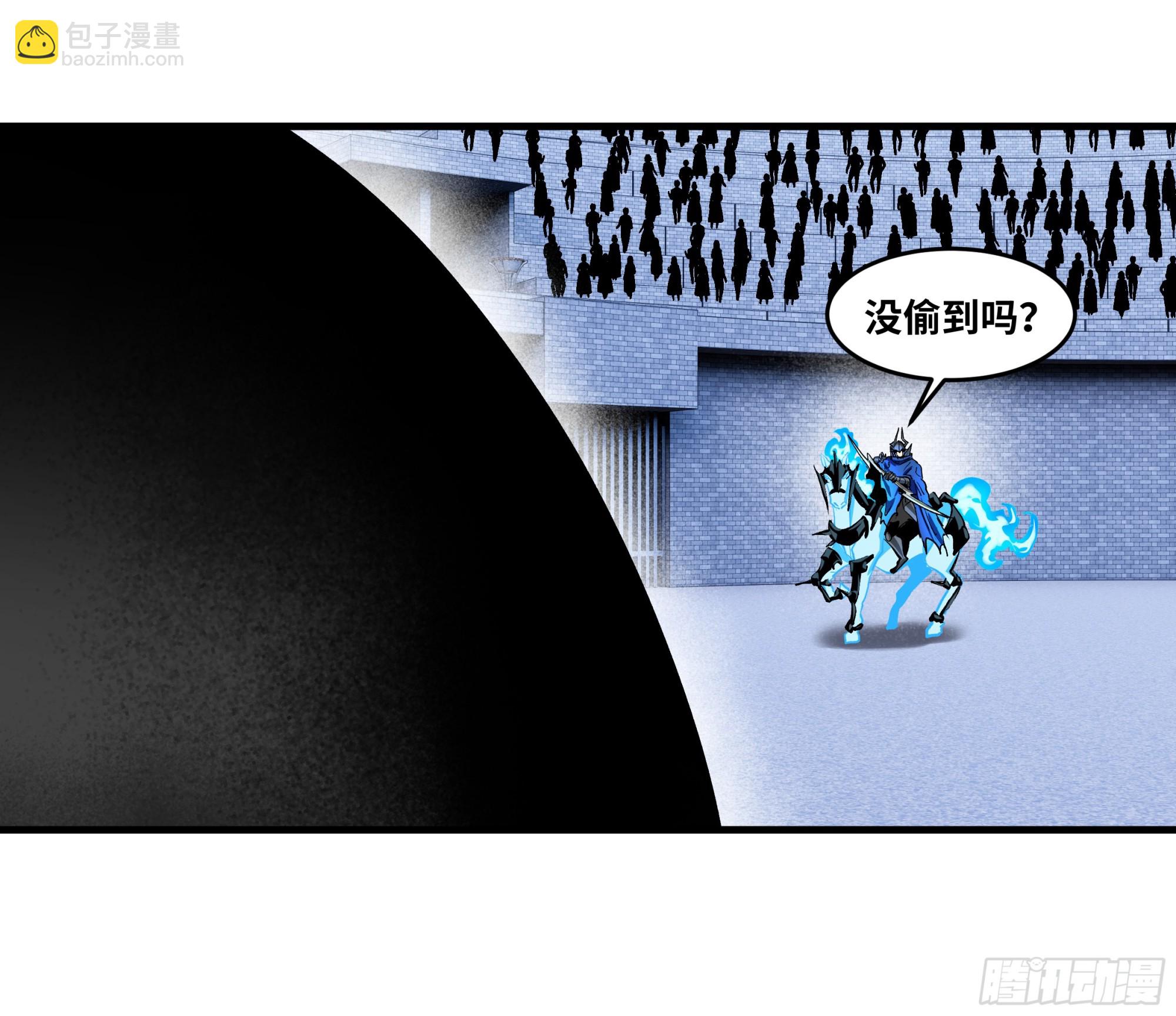 137 凯尔扎尔的帮手(1/2)-第138话