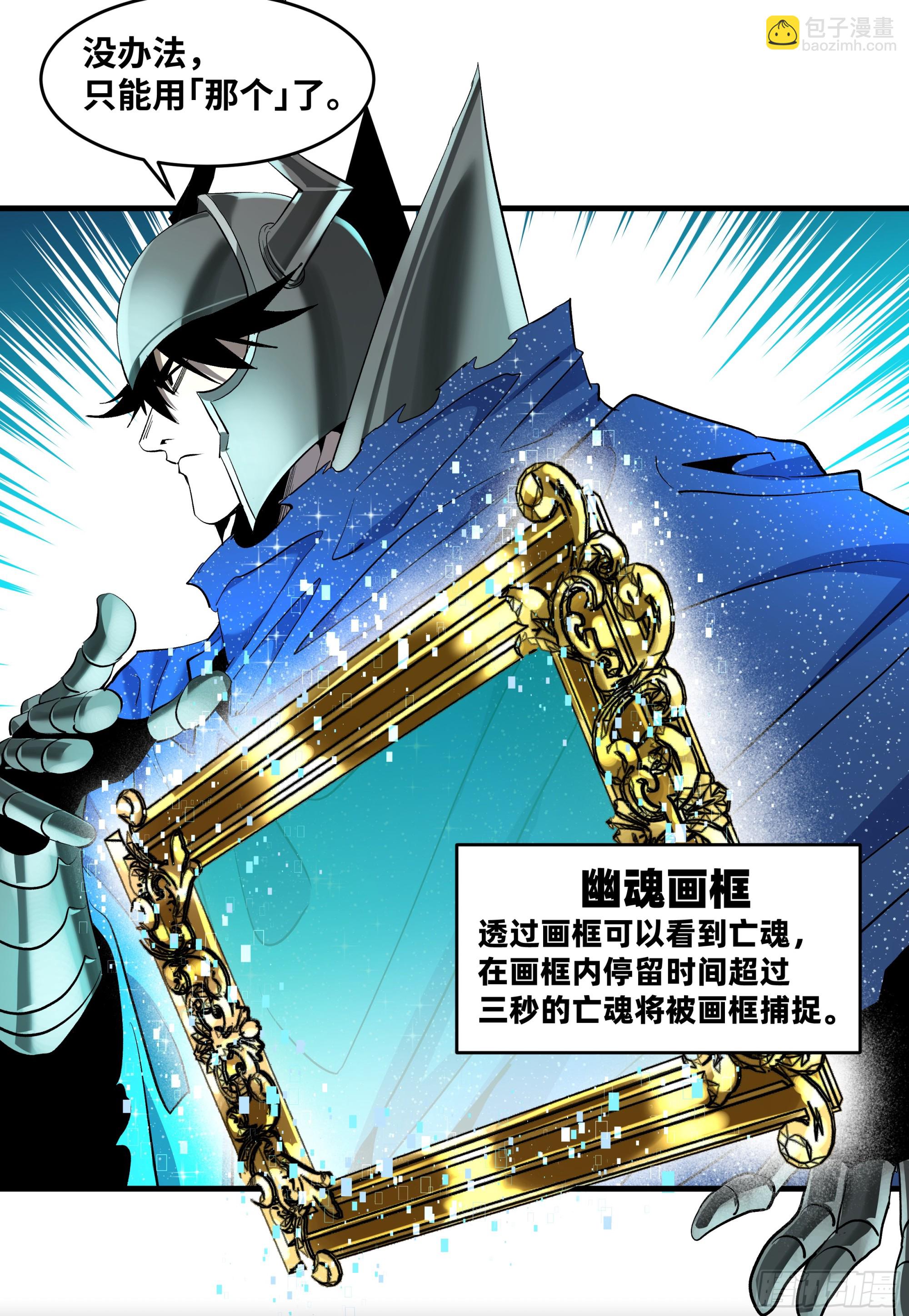 137 凯尔扎尔的帮手(1/2)-第138话