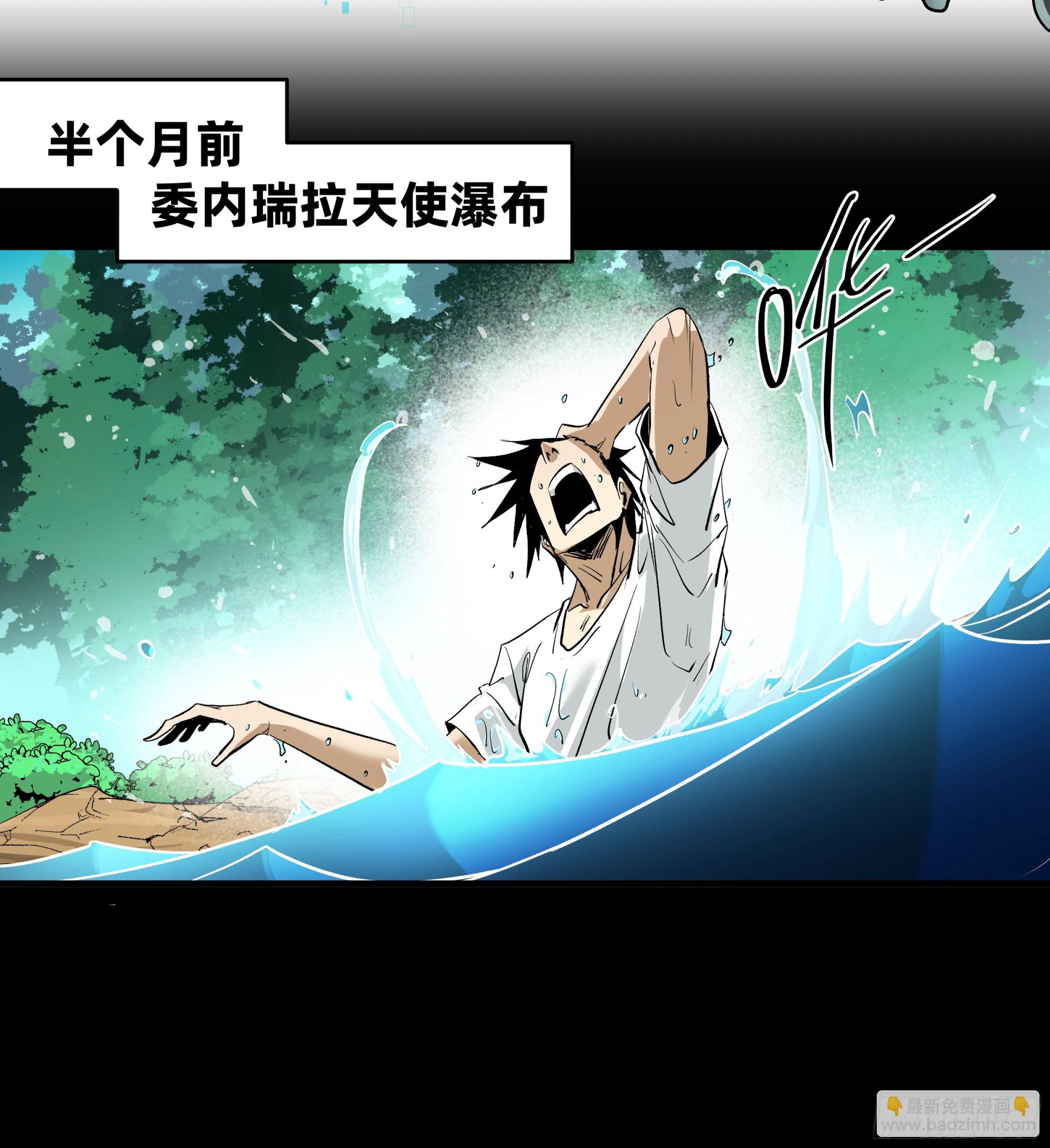 137 凯尔扎尔的帮手(1/2)-第138话
