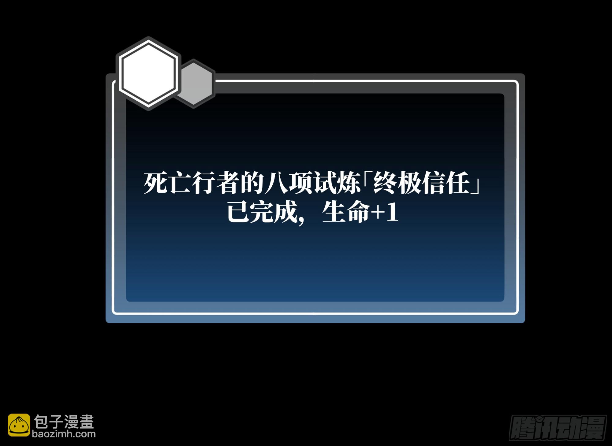 137 凯尔扎尔的帮手(1/2)-第138话
