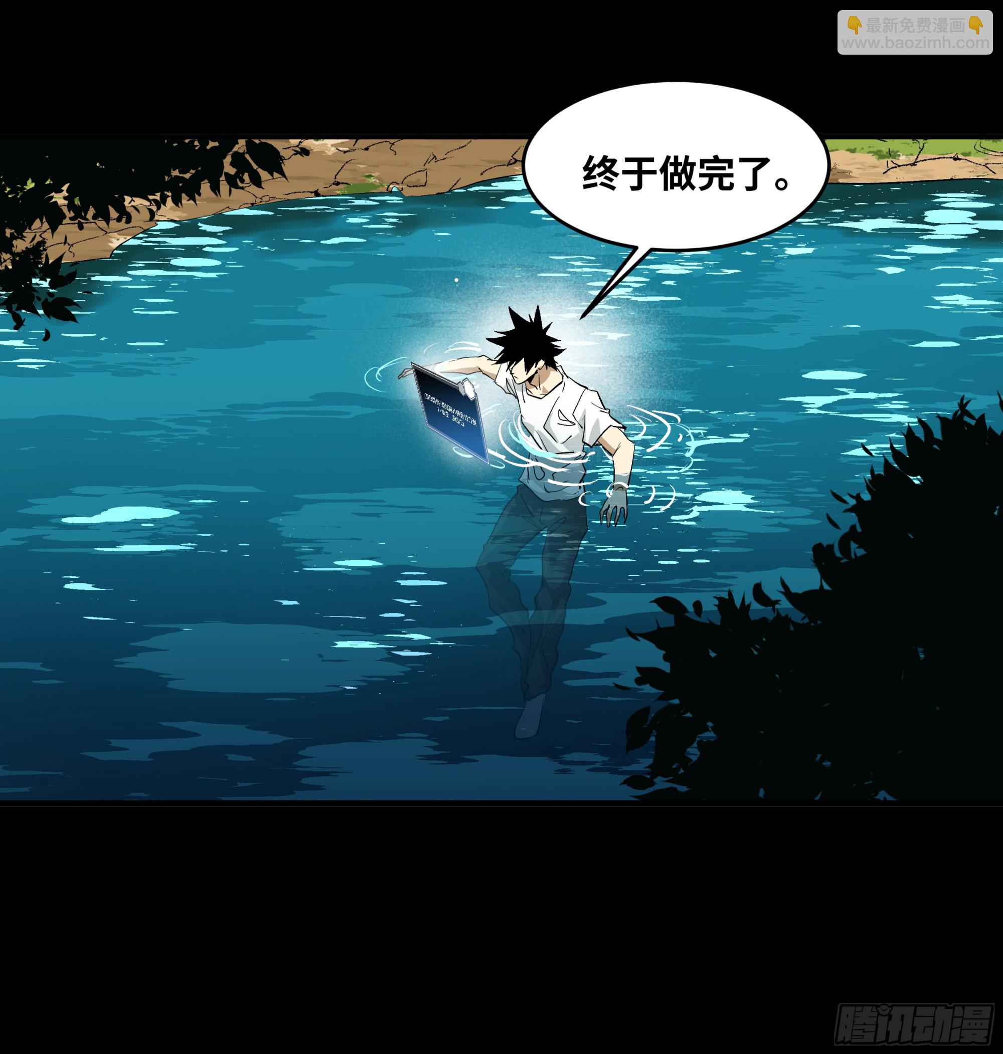 137 凯尔扎尔的帮手(1/2)-第138话