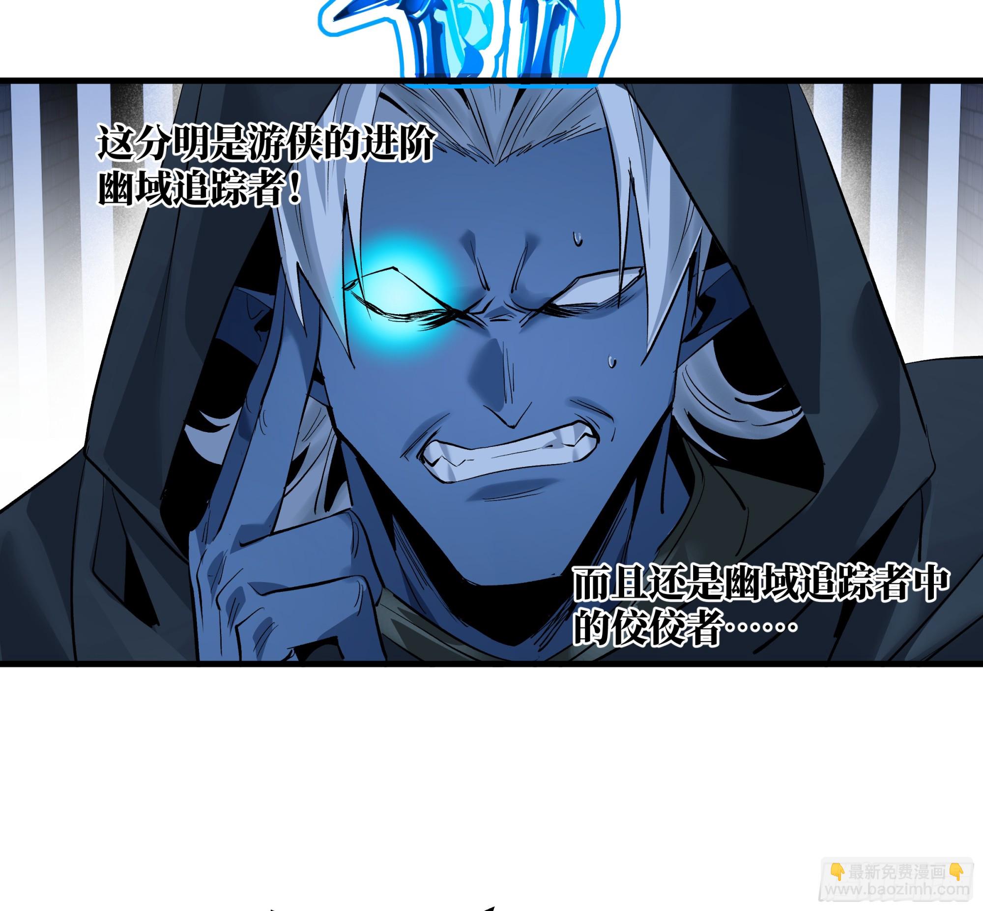 137 凯尔扎尔的帮手(1/2)-第138话
