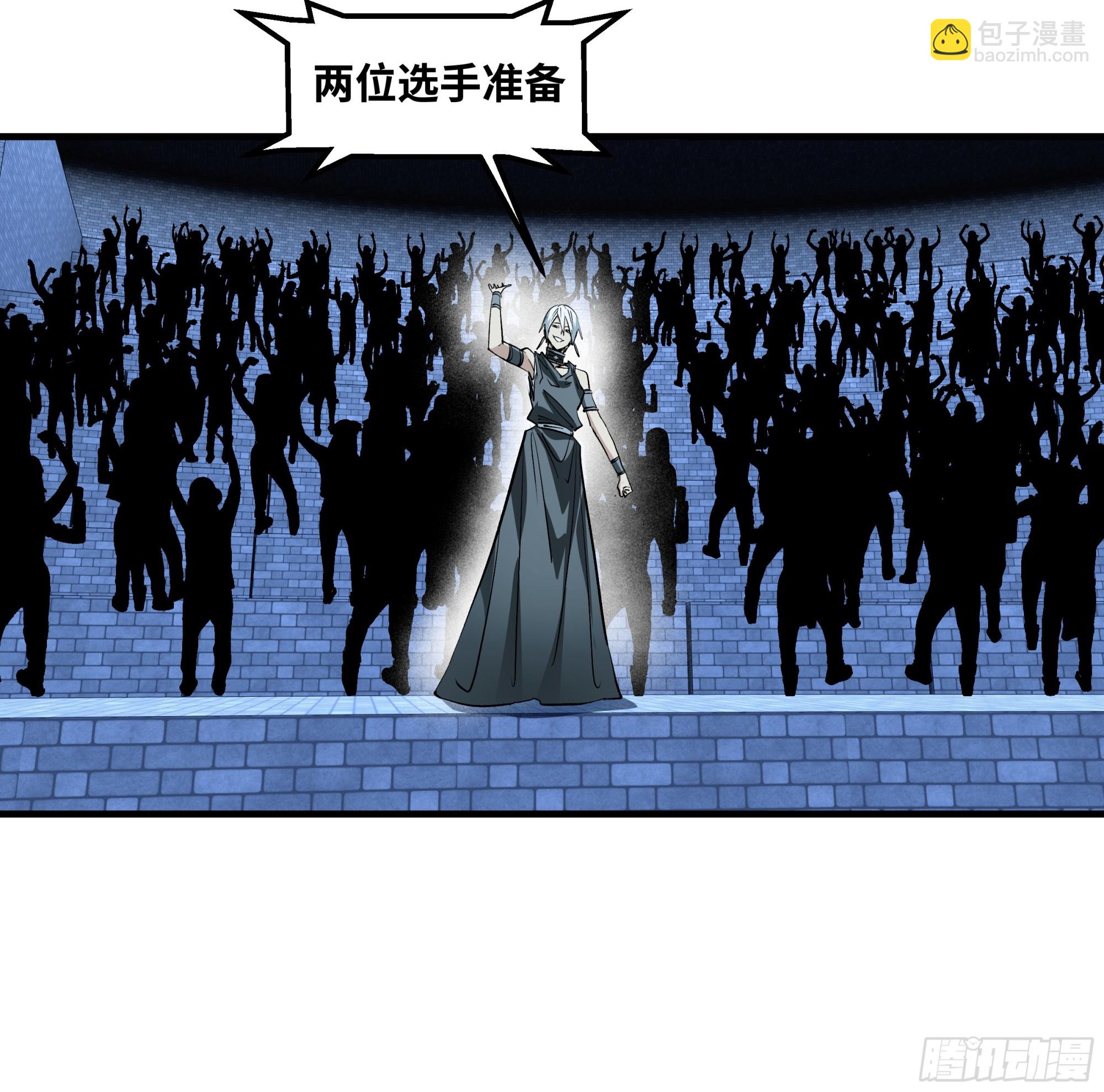 137 凯尔扎尔的帮手(1/2)-第138话
