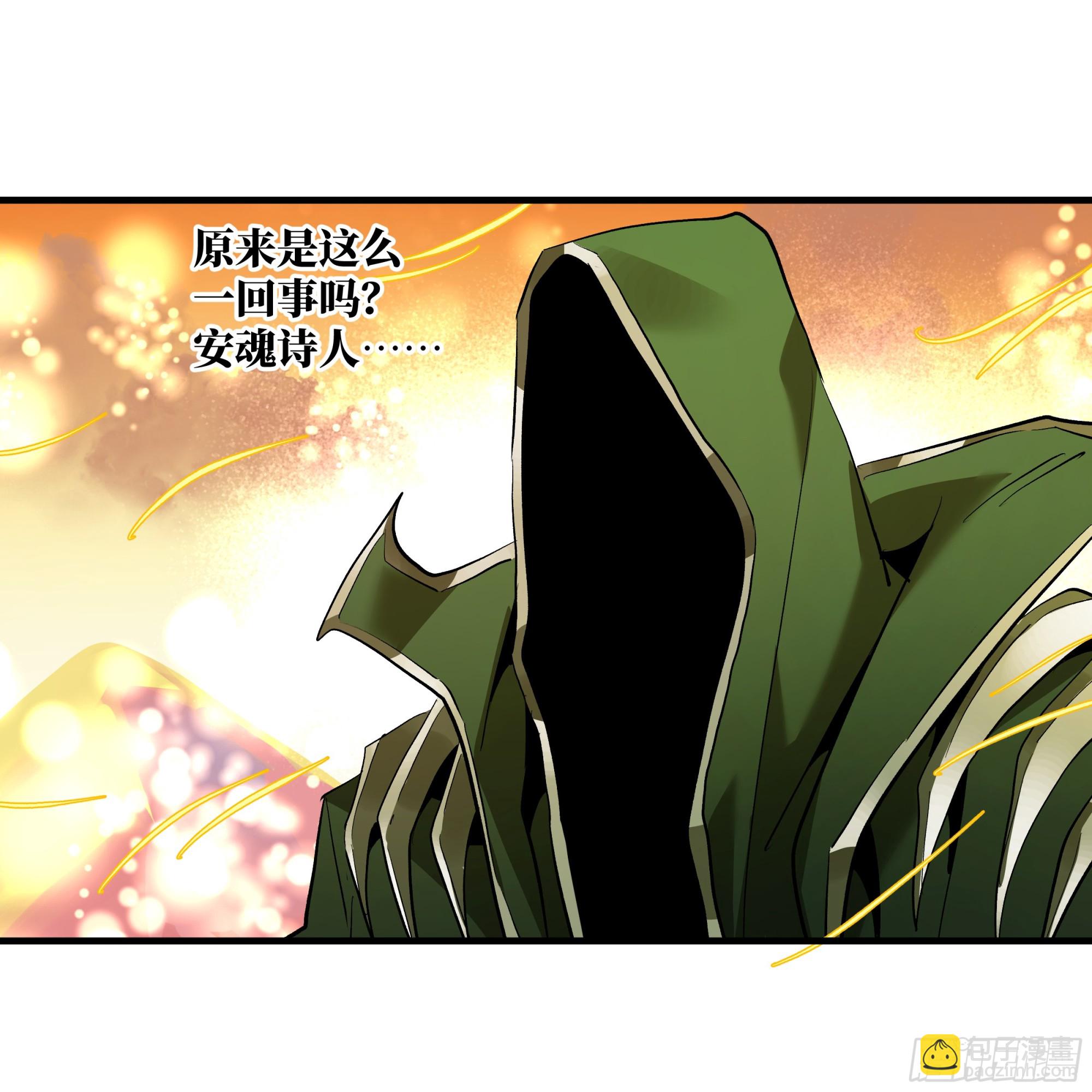 139 好消息和坏消息-第140话