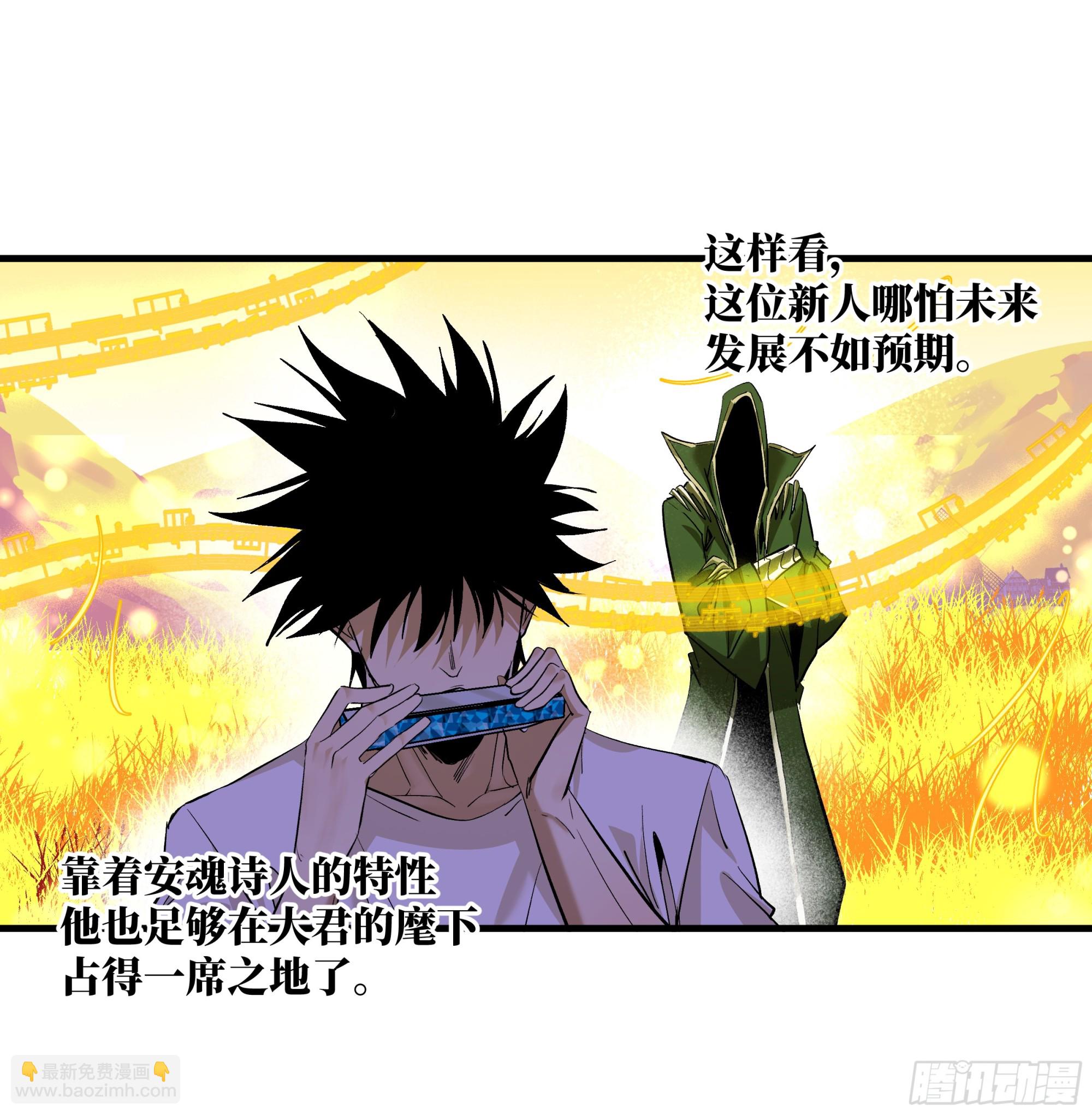 139 好消息和坏消息-第140话