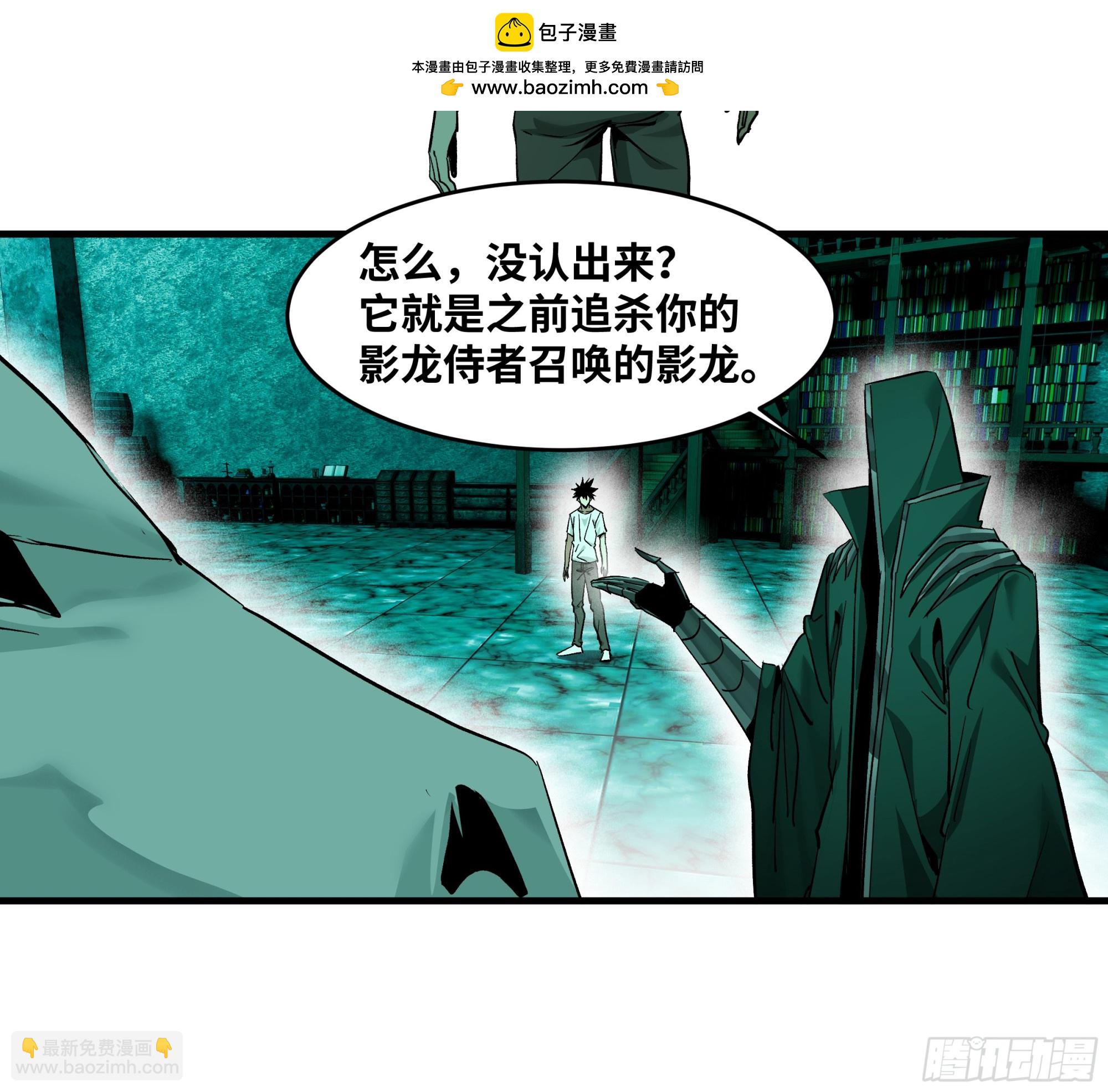 139 好消息和坏消息-第140话