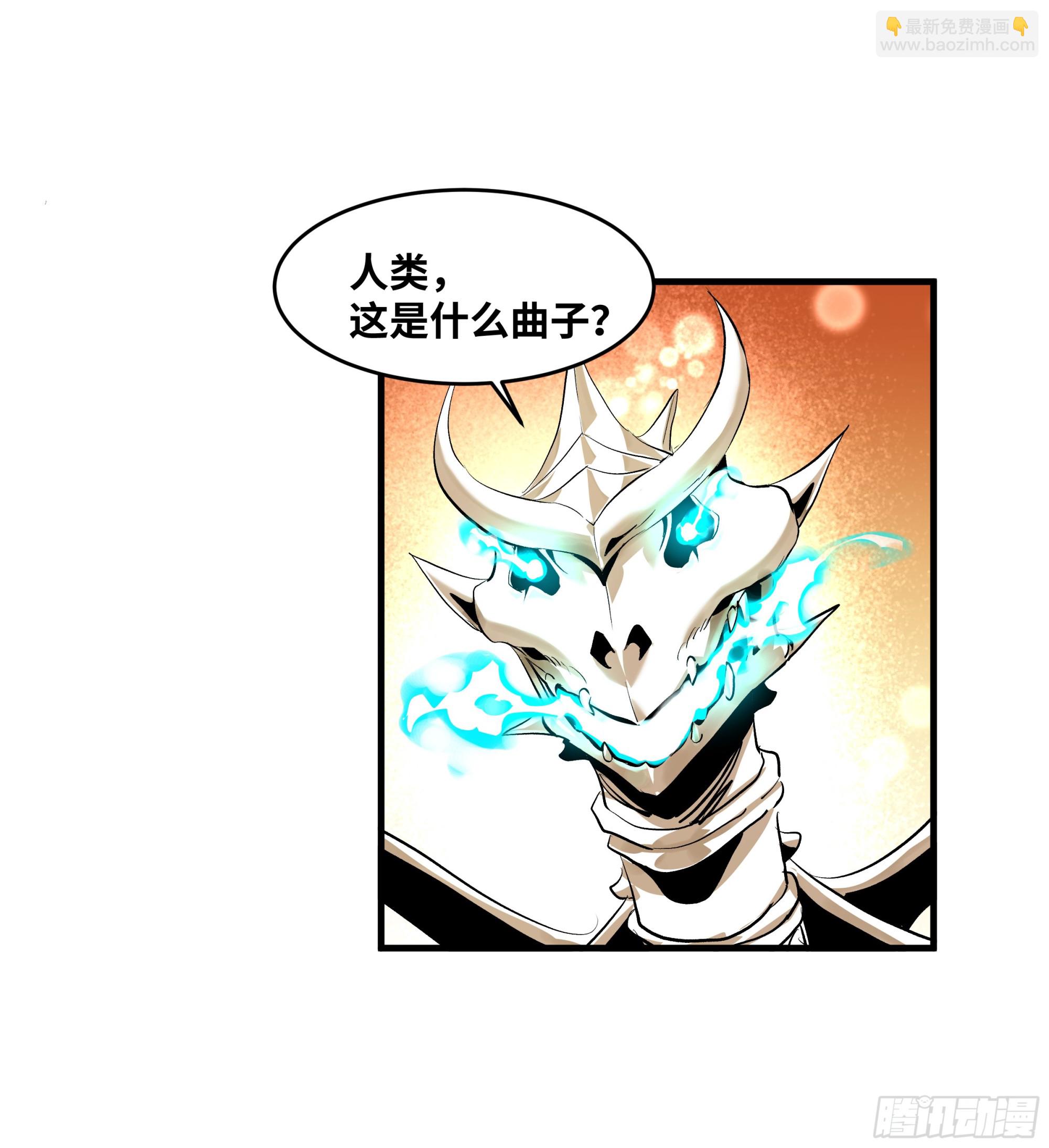 139 好消息和坏消息-第140话