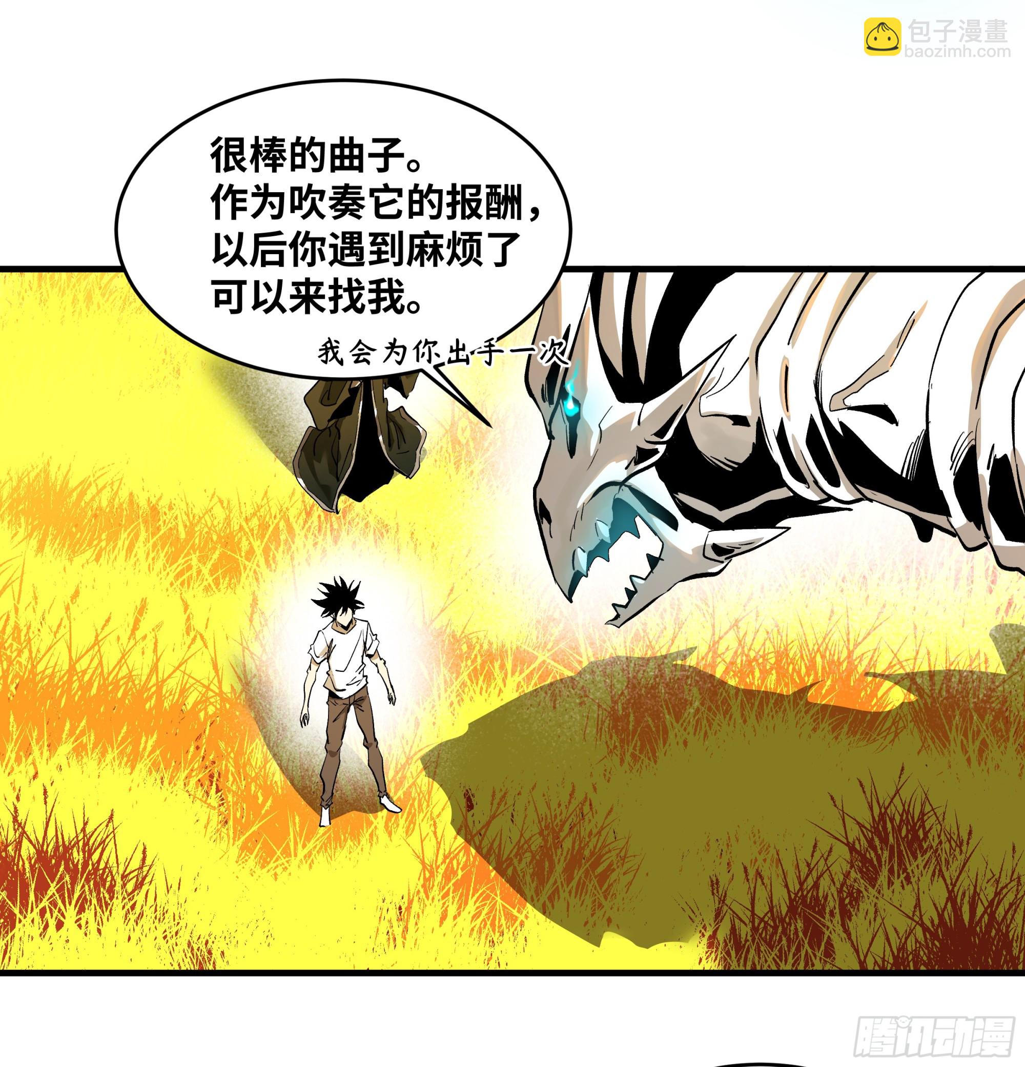 139 好消息和坏消息-第140话