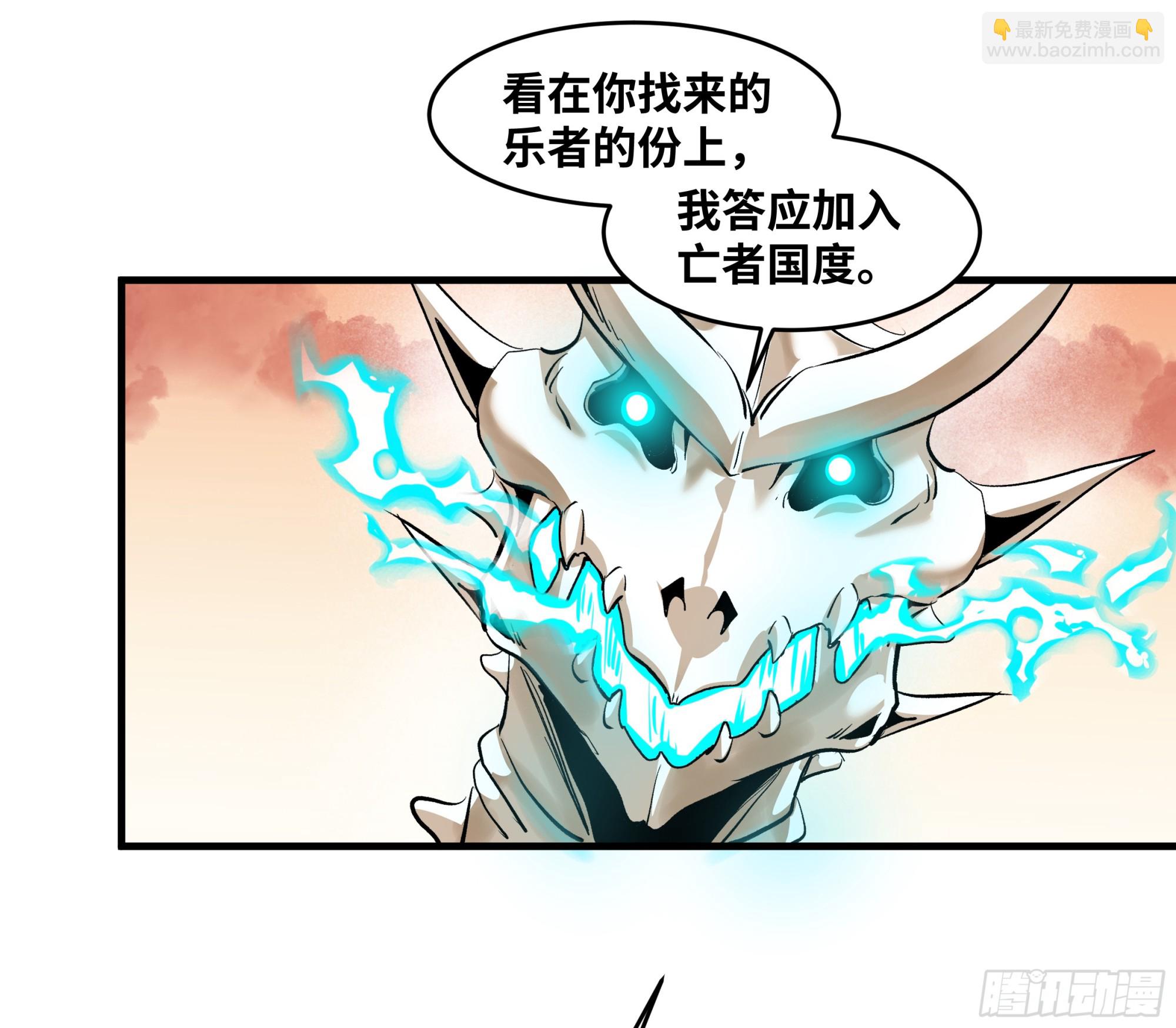 139 好消息和坏消息-第140话