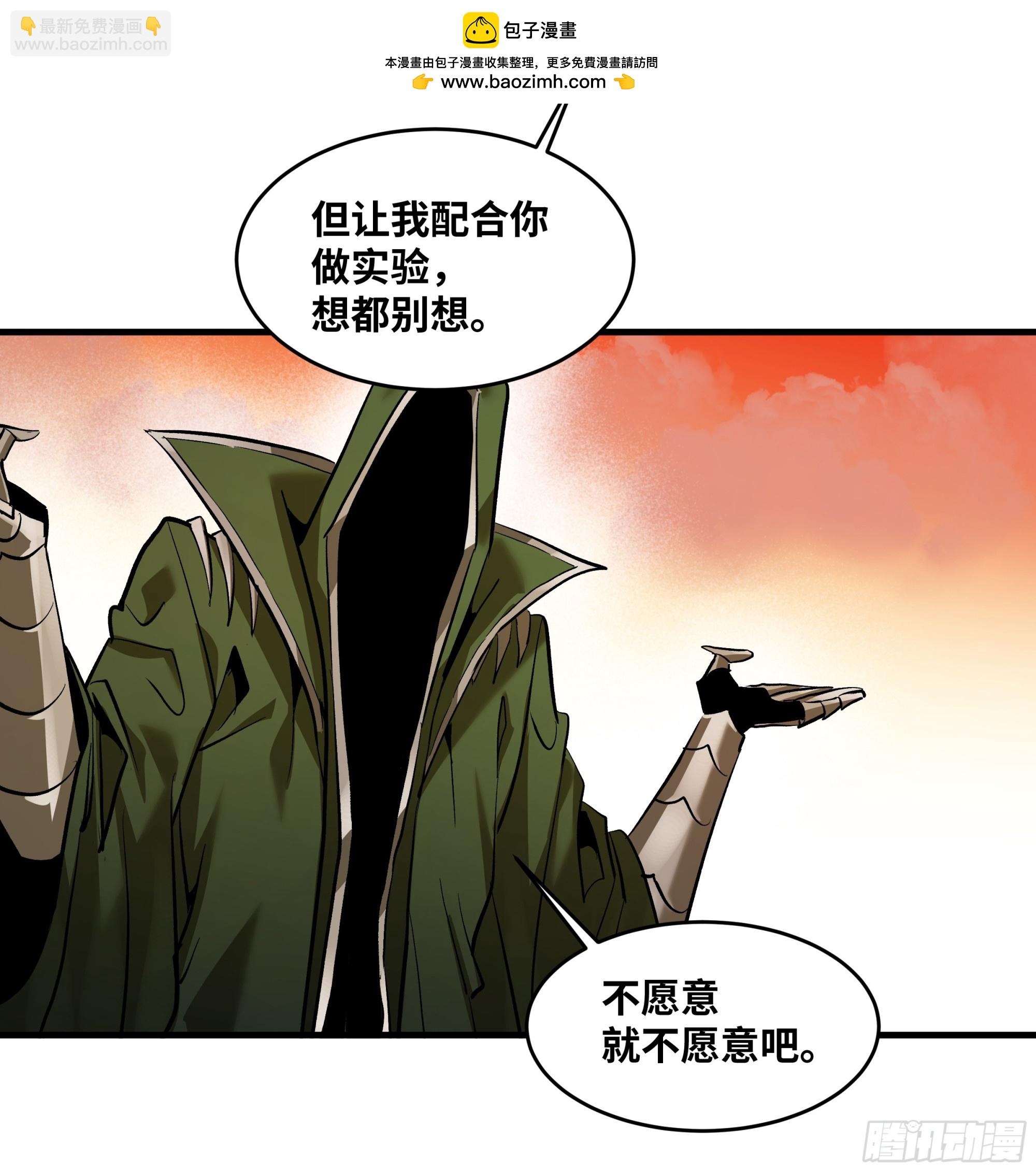 139 好消息和坏消息-第140话