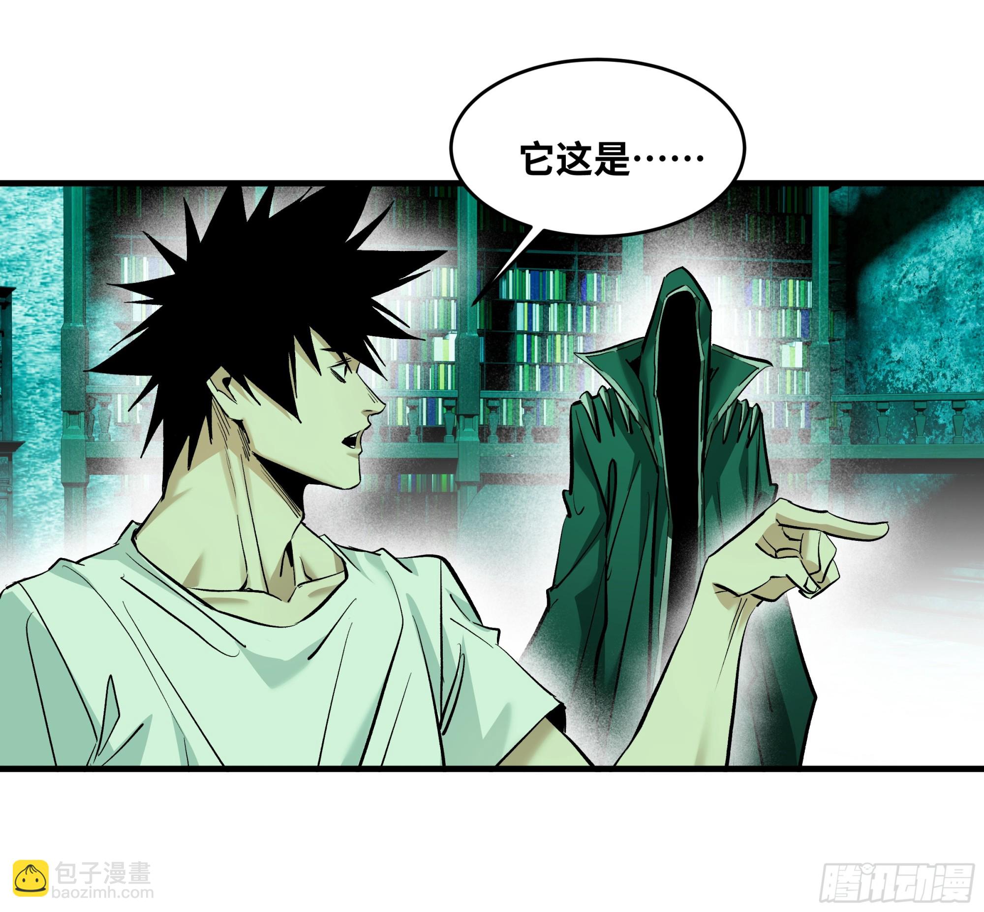139 好消息和坏消息-第140话