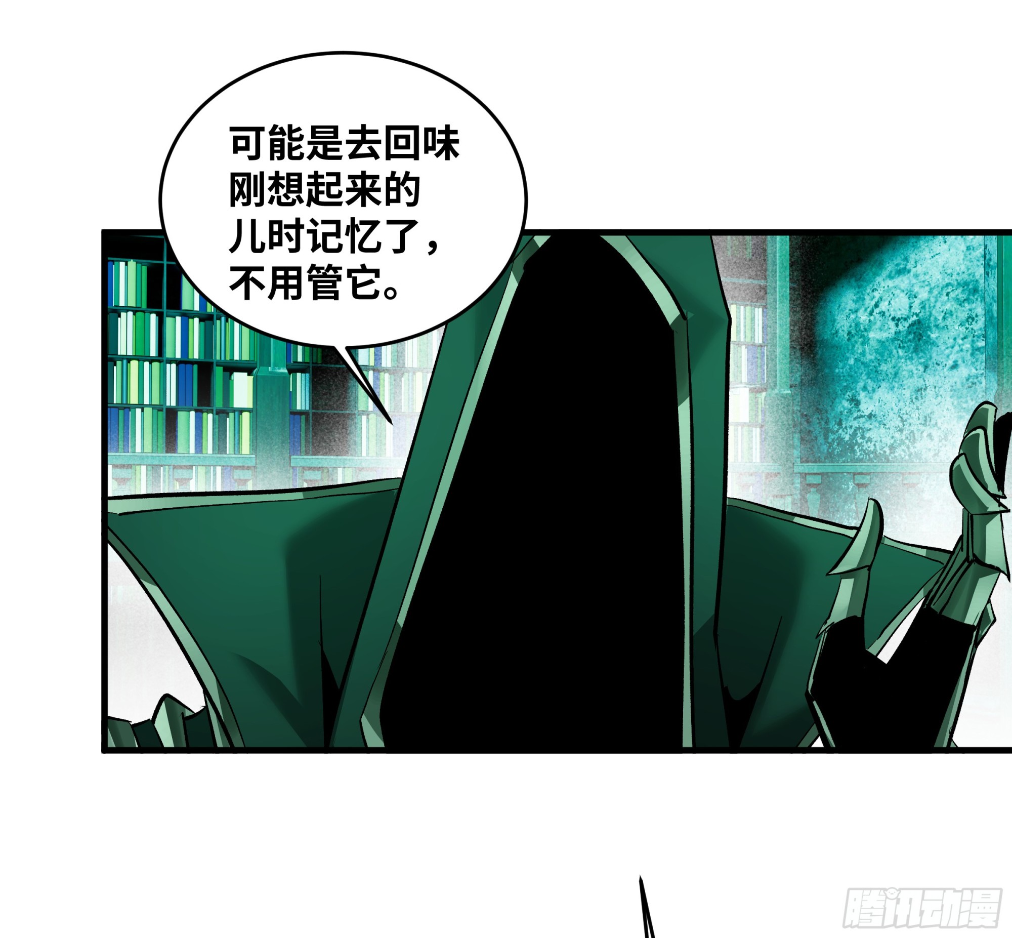 139 好消息和坏消息-第140话