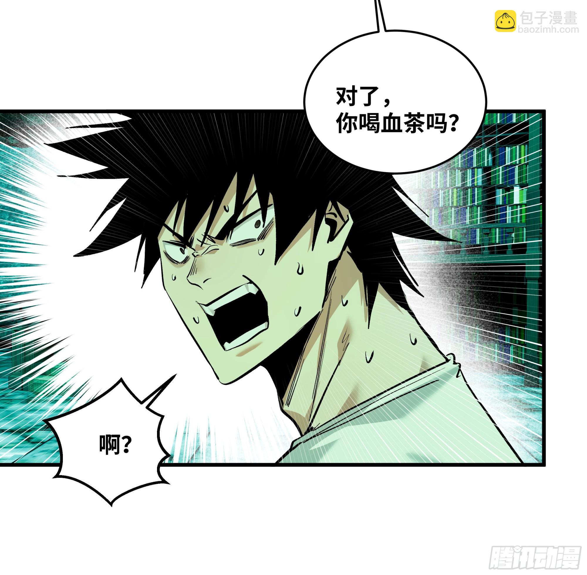 139 好消息和坏消息-第140话
