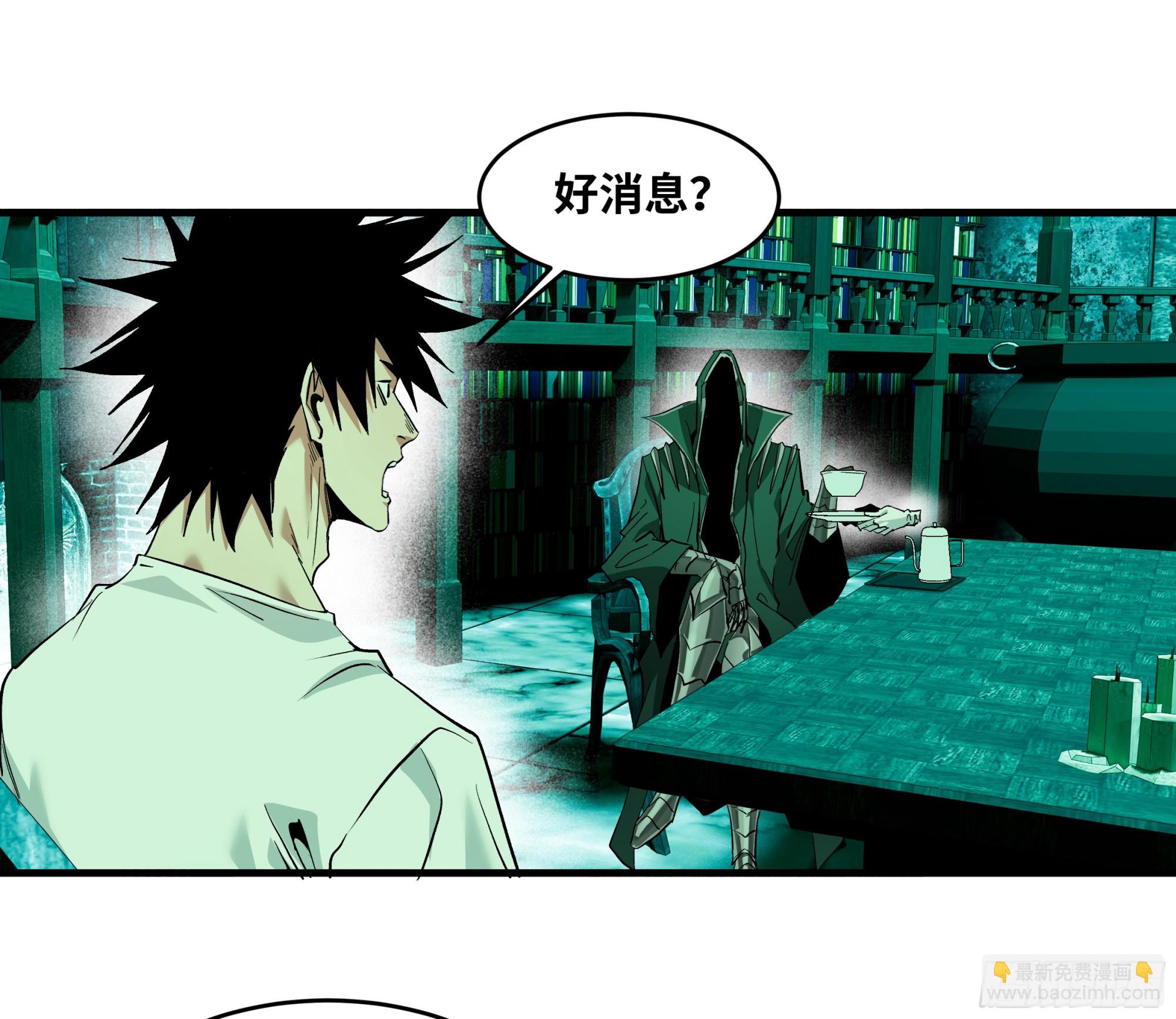 139 好消息和坏消息-第140话