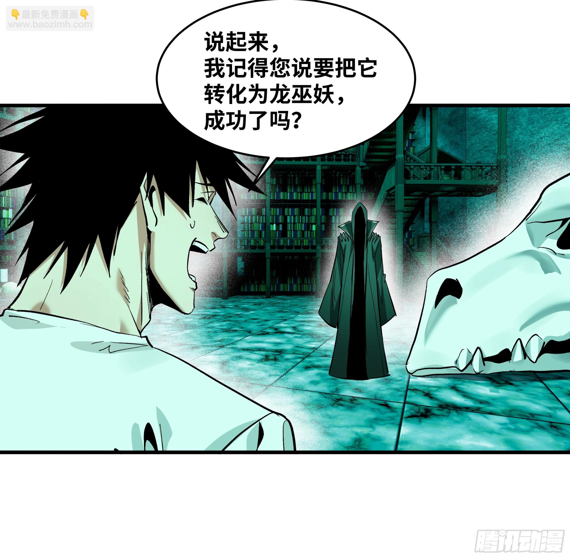 139 好消息和坏消息-第140话