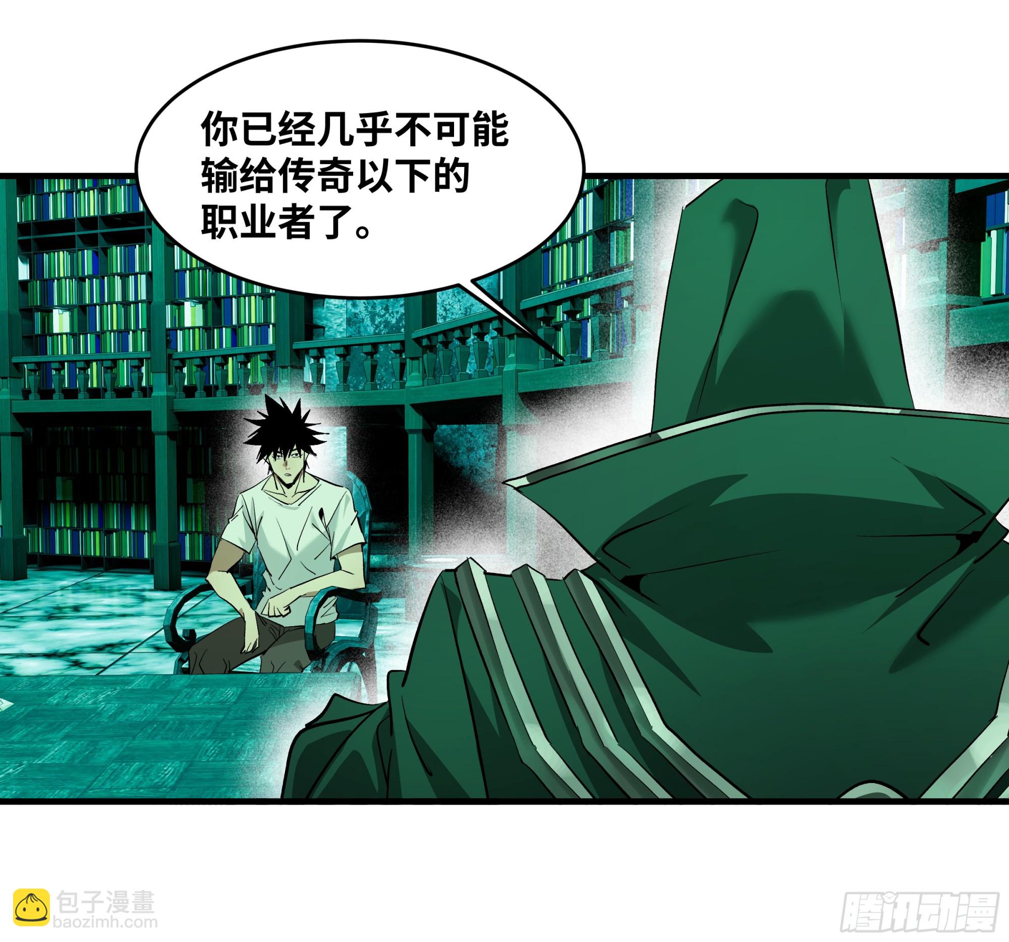 139 好消息和坏消息-第140话