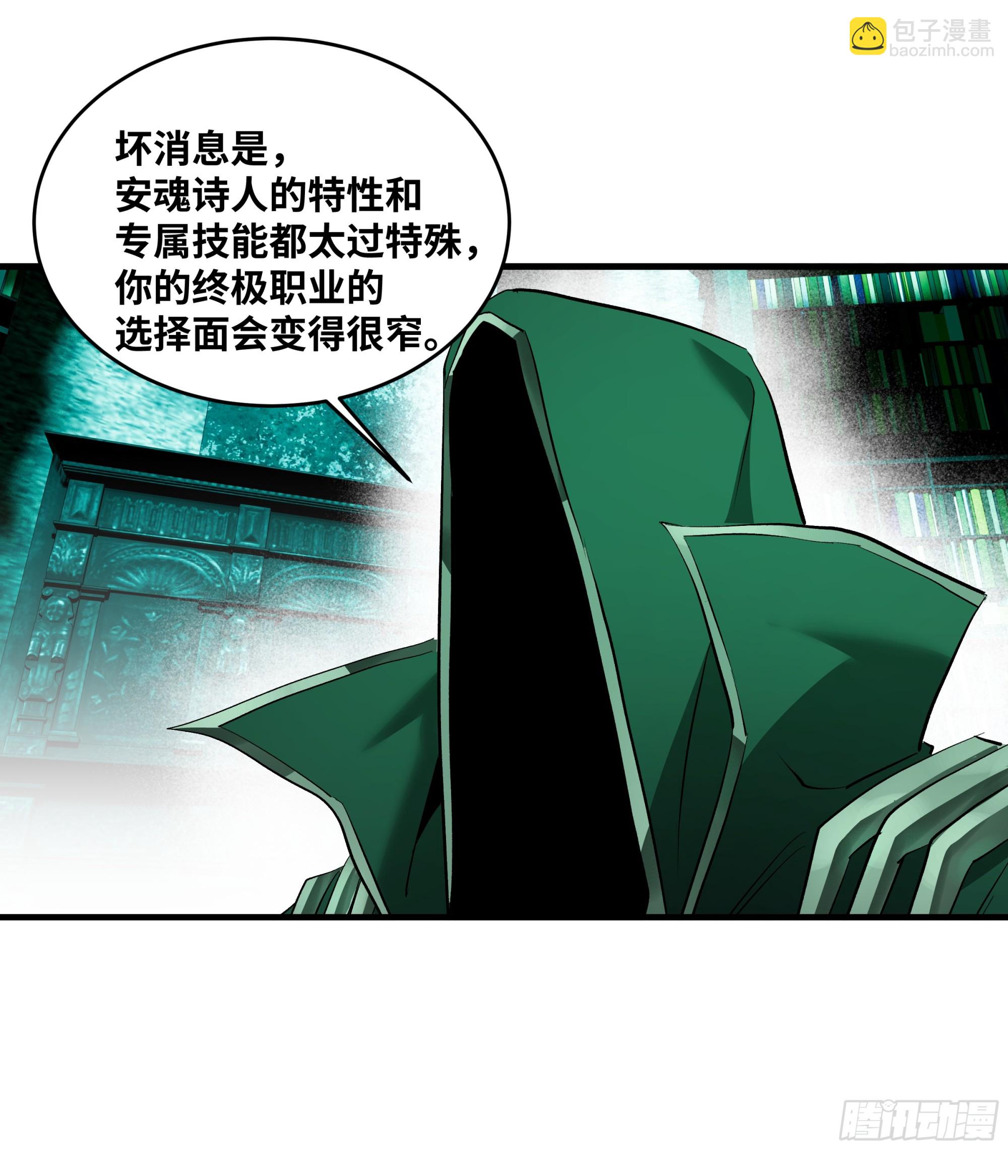 139 好消息和坏消息-第140话