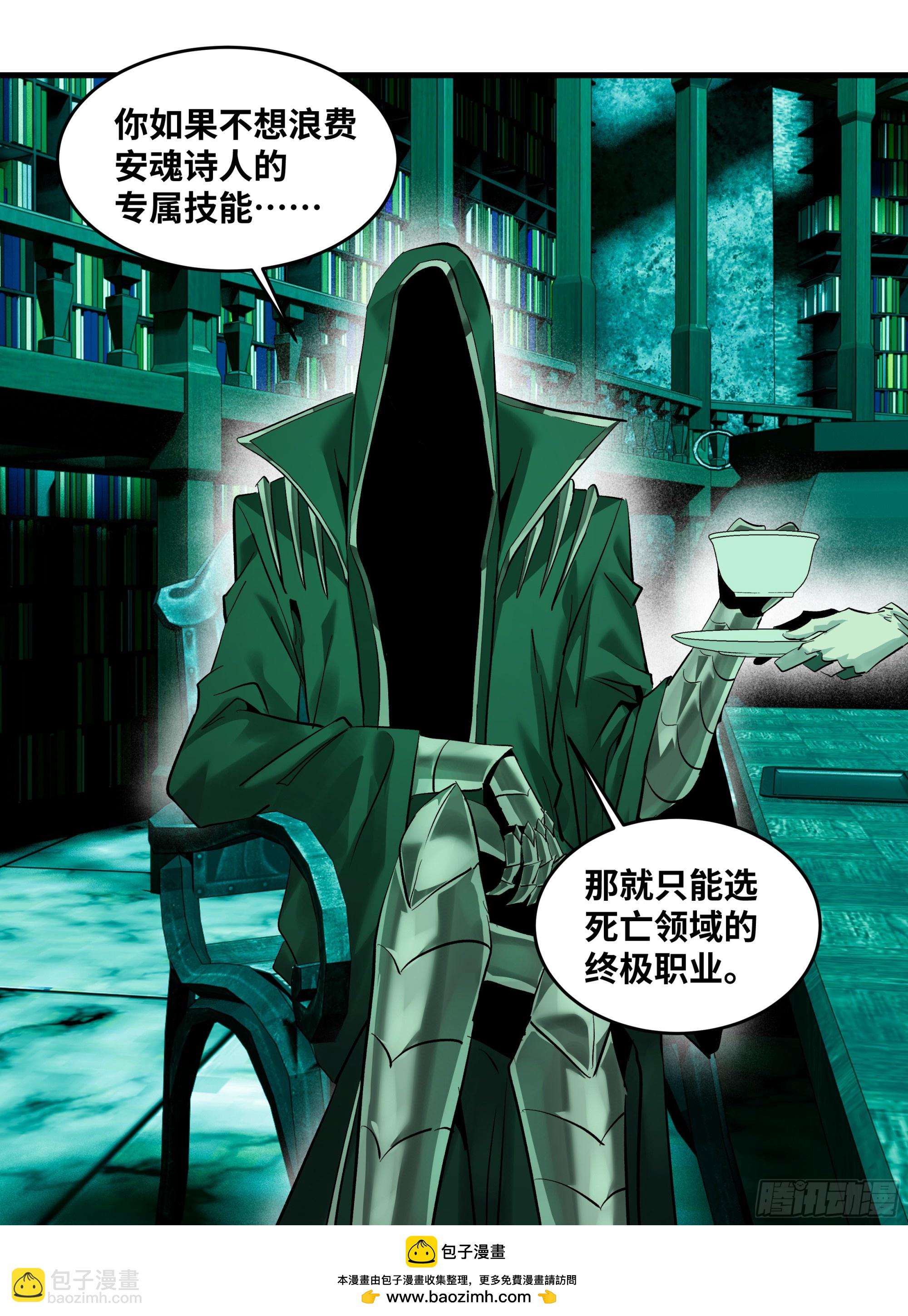 139 好消息和坏消息-第140话
