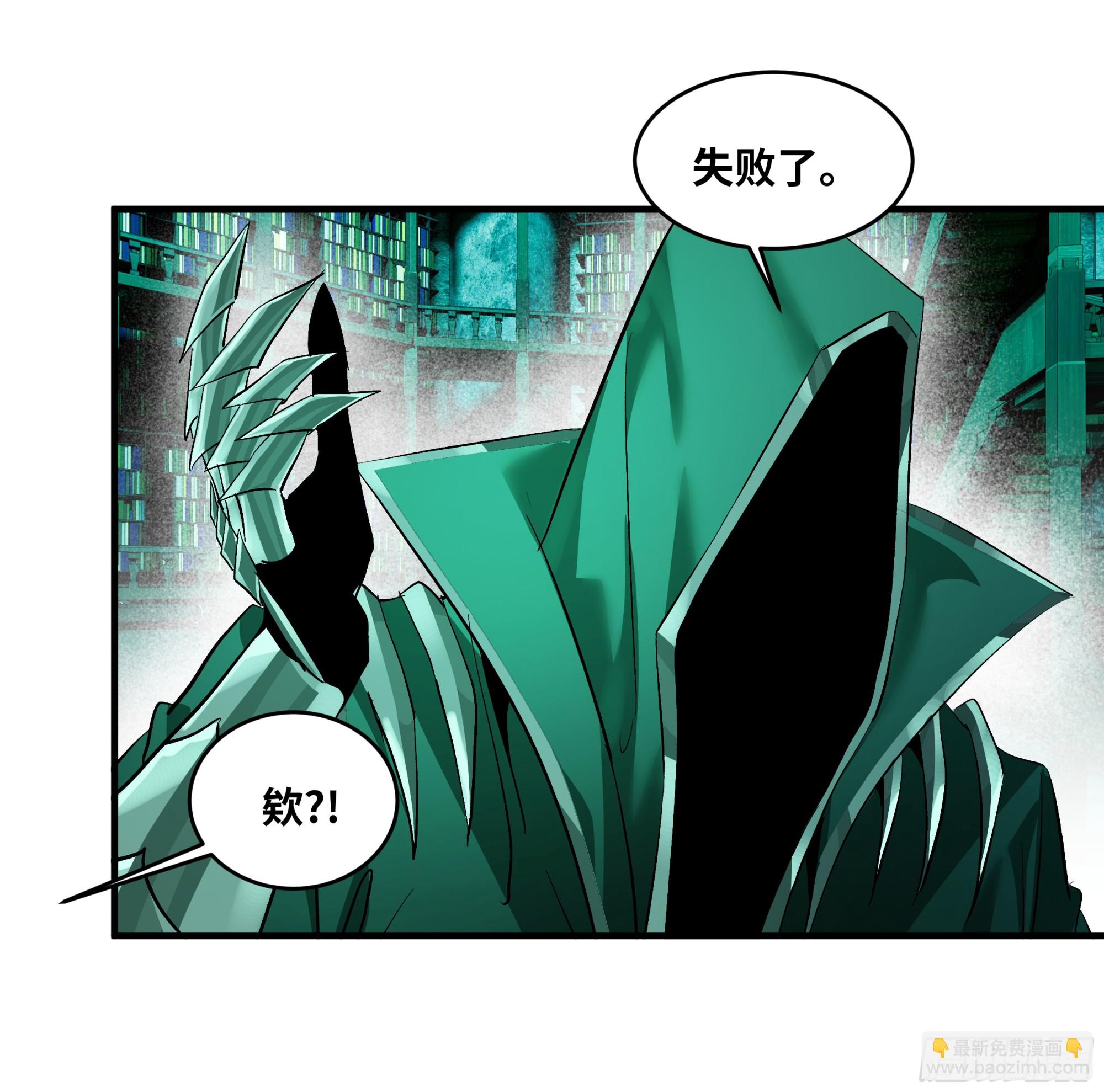 139 好消息和坏消息-第140话
