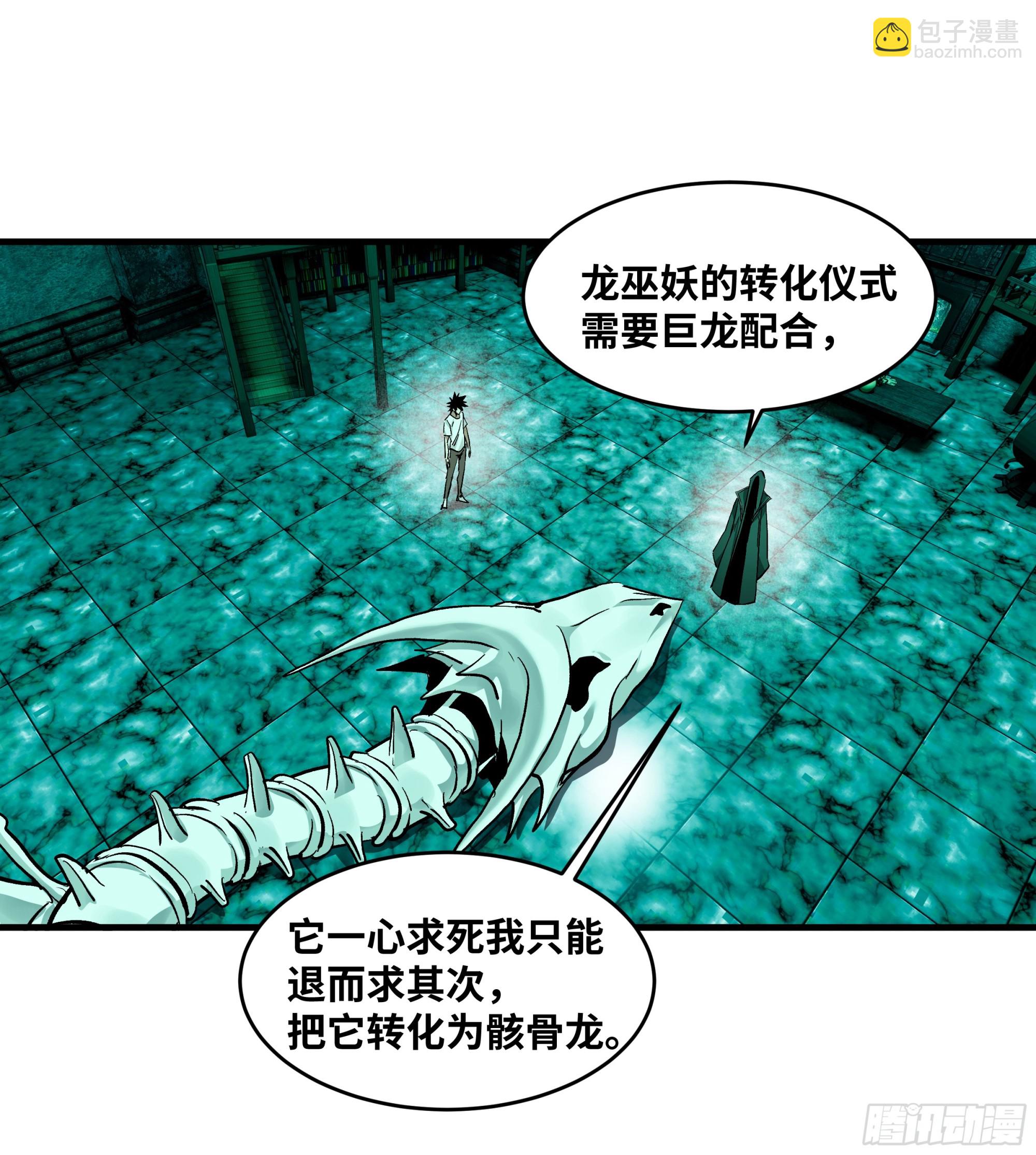 139 好消息和坏消息-第140话