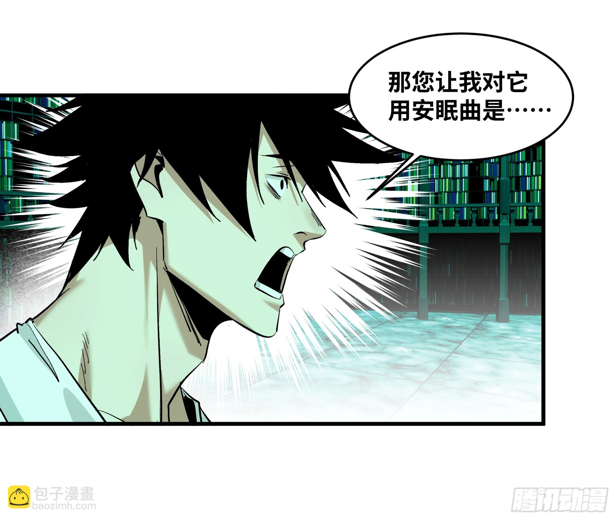 139 好消息和坏消息-第140话