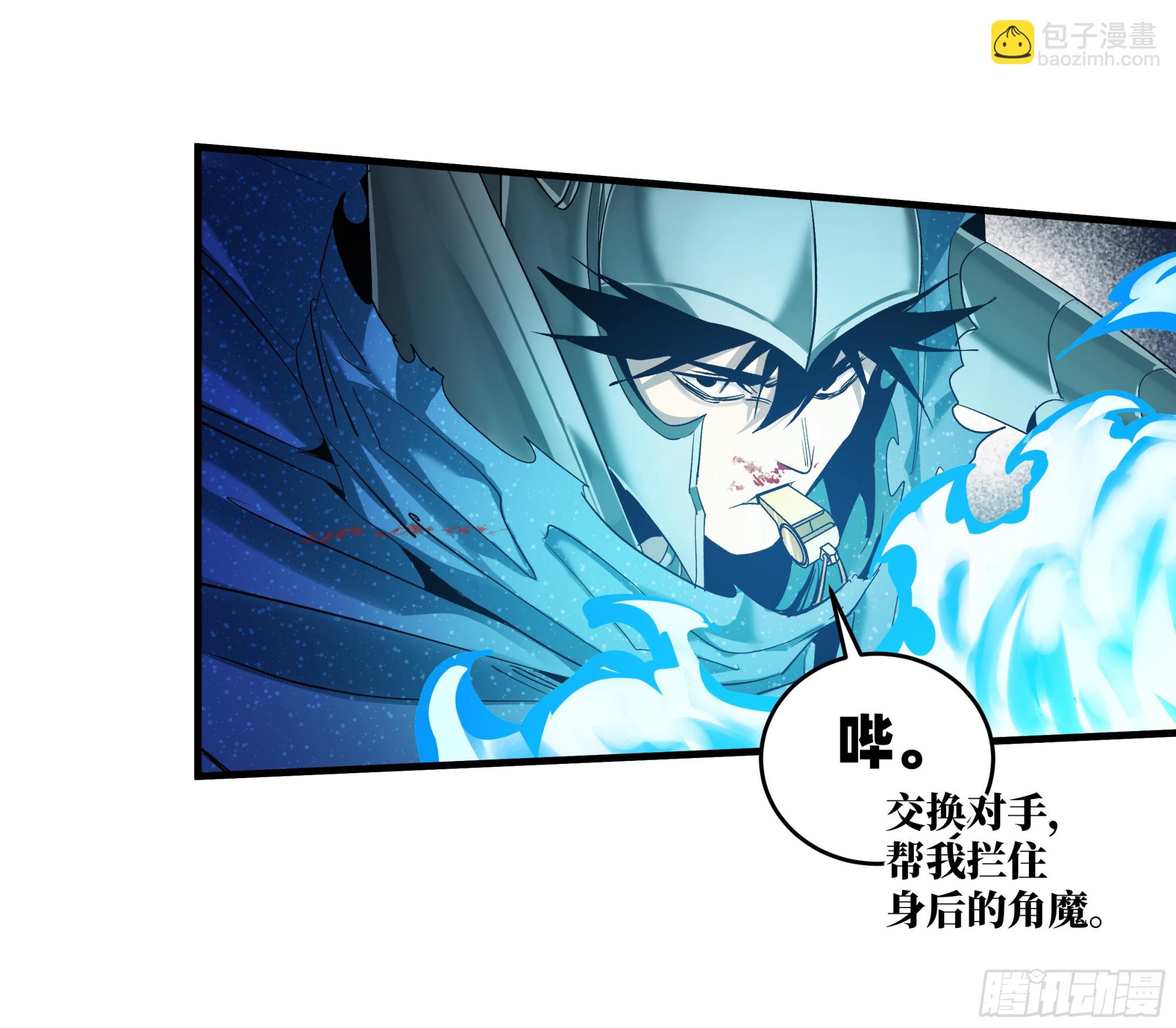141 灯下黑与托大(1/2)-第142话