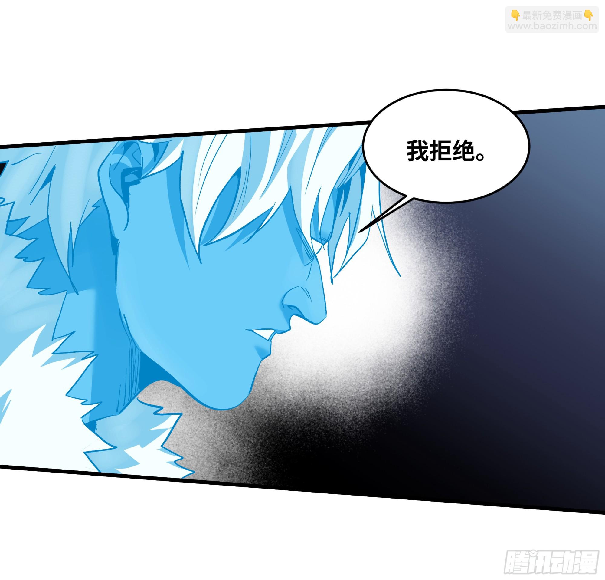 141 灯下黑与托大(1/2)-第142话