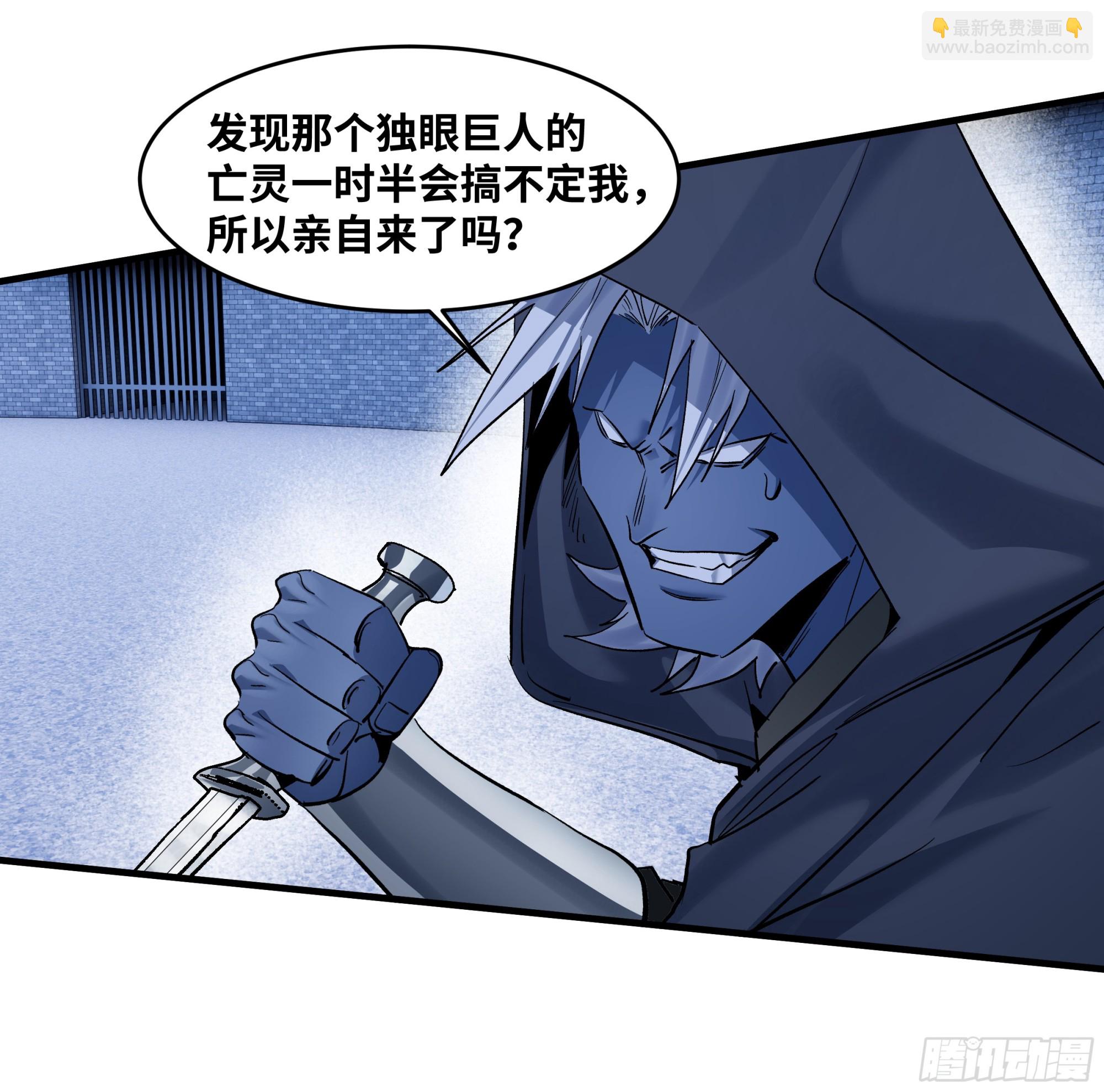141 灯下黑与托大(1/2)-第142话