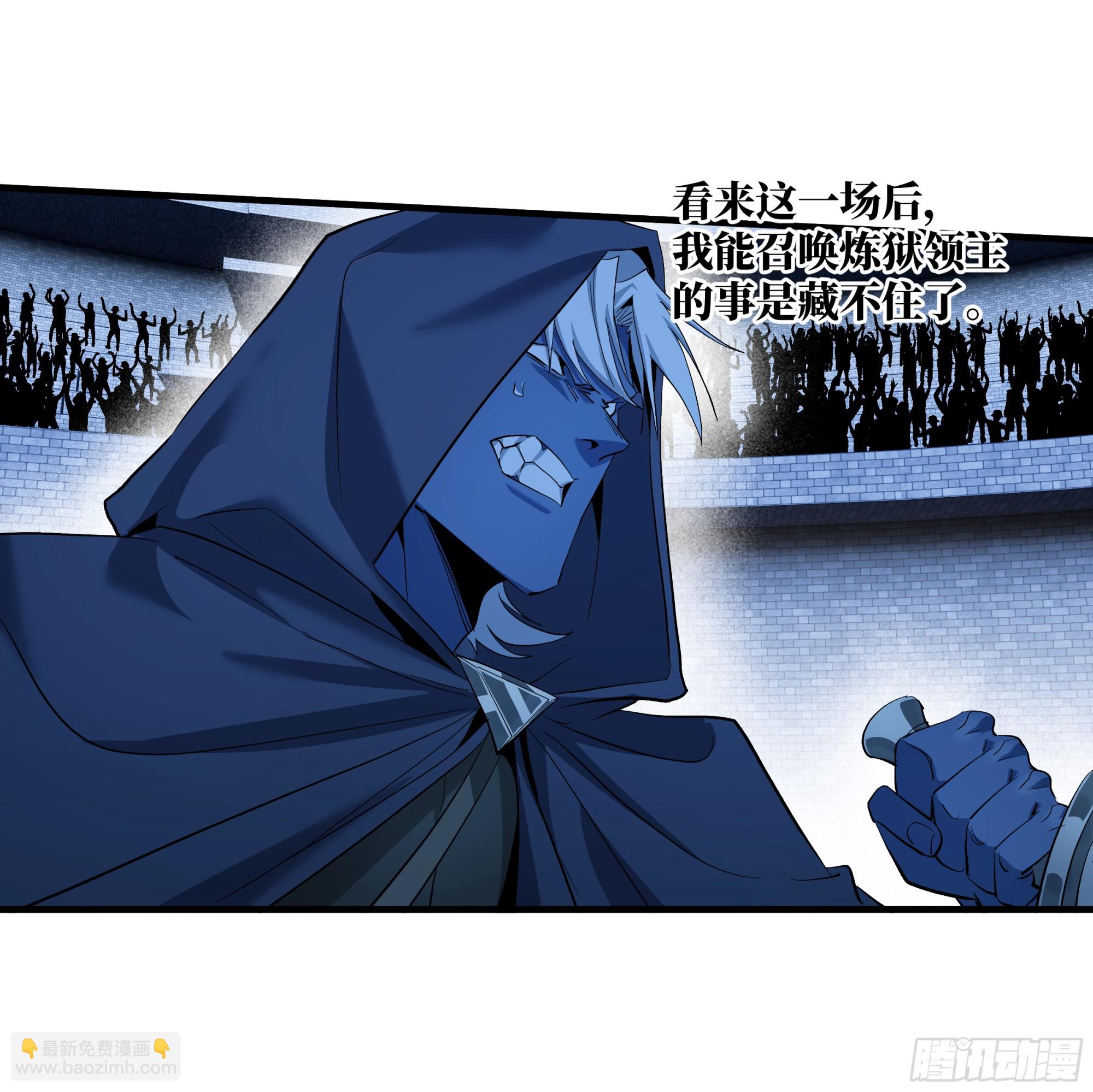 141 灯下黑与托大(1/2)-第142话