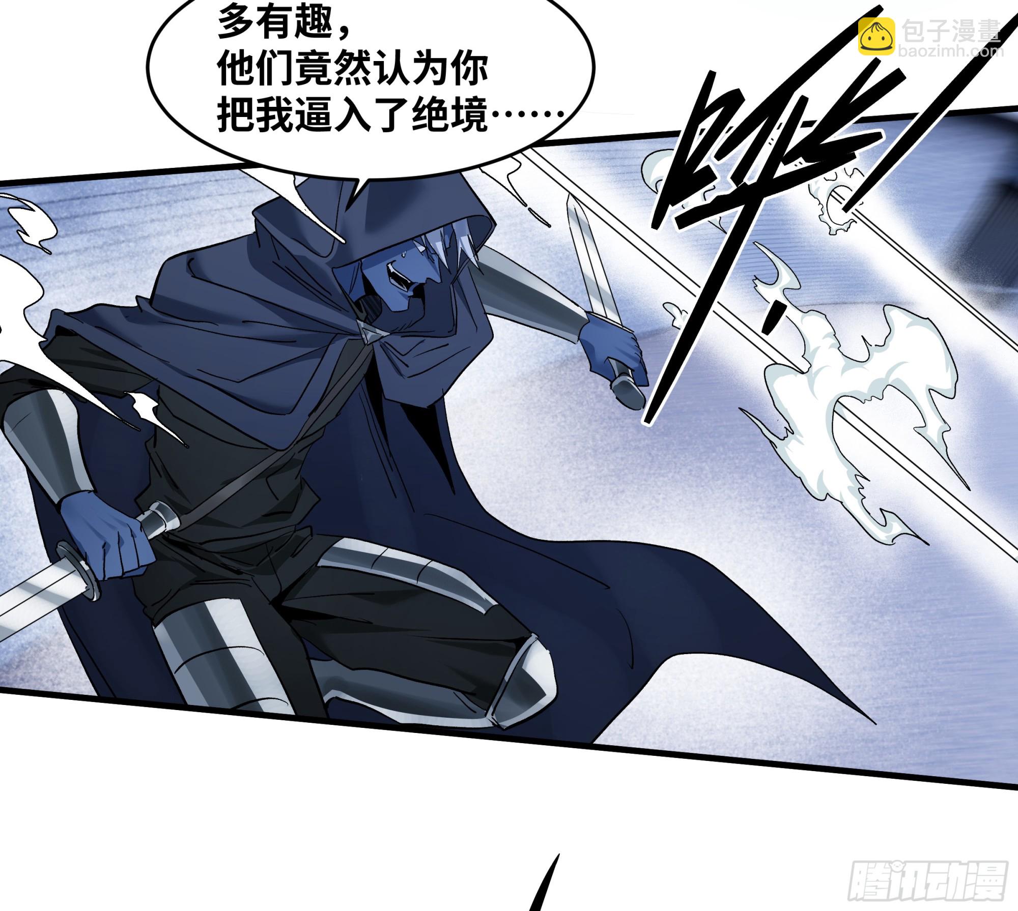 141 灯下黑与托大(1/2)-第142话