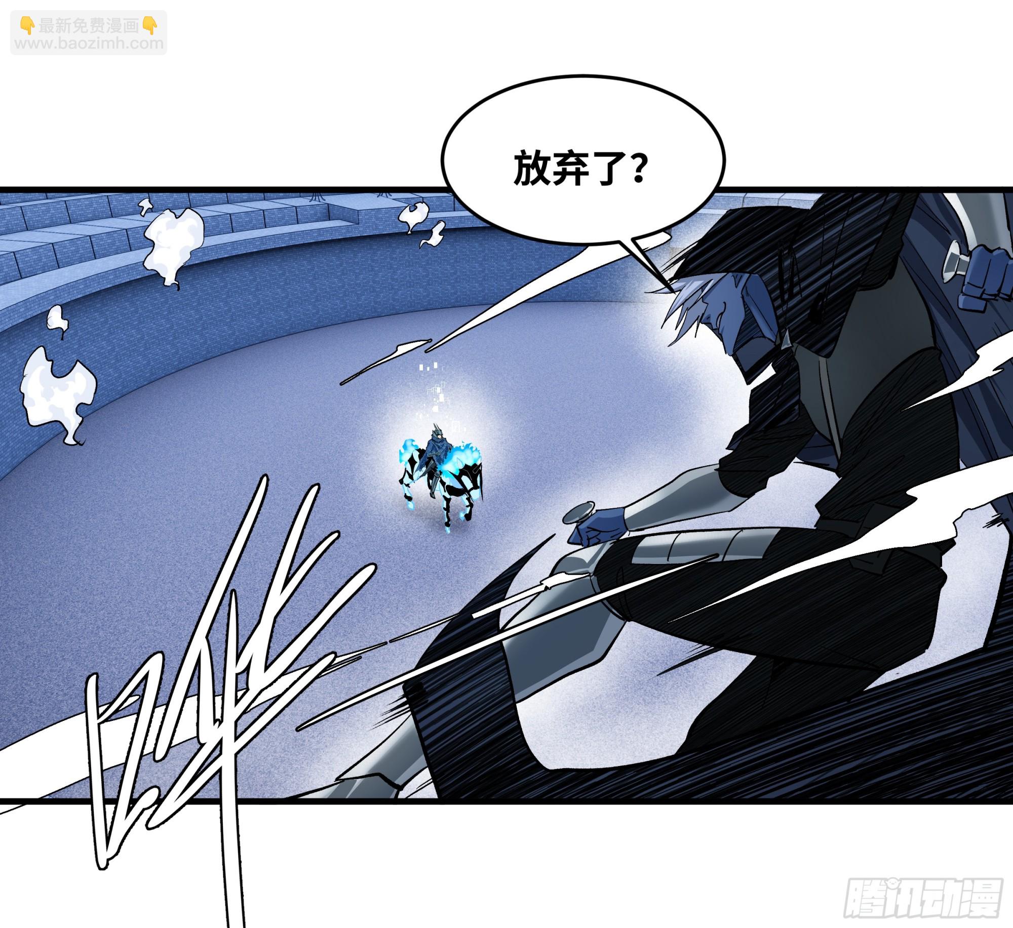 141 灯下黑与托大(1/2)-第142话